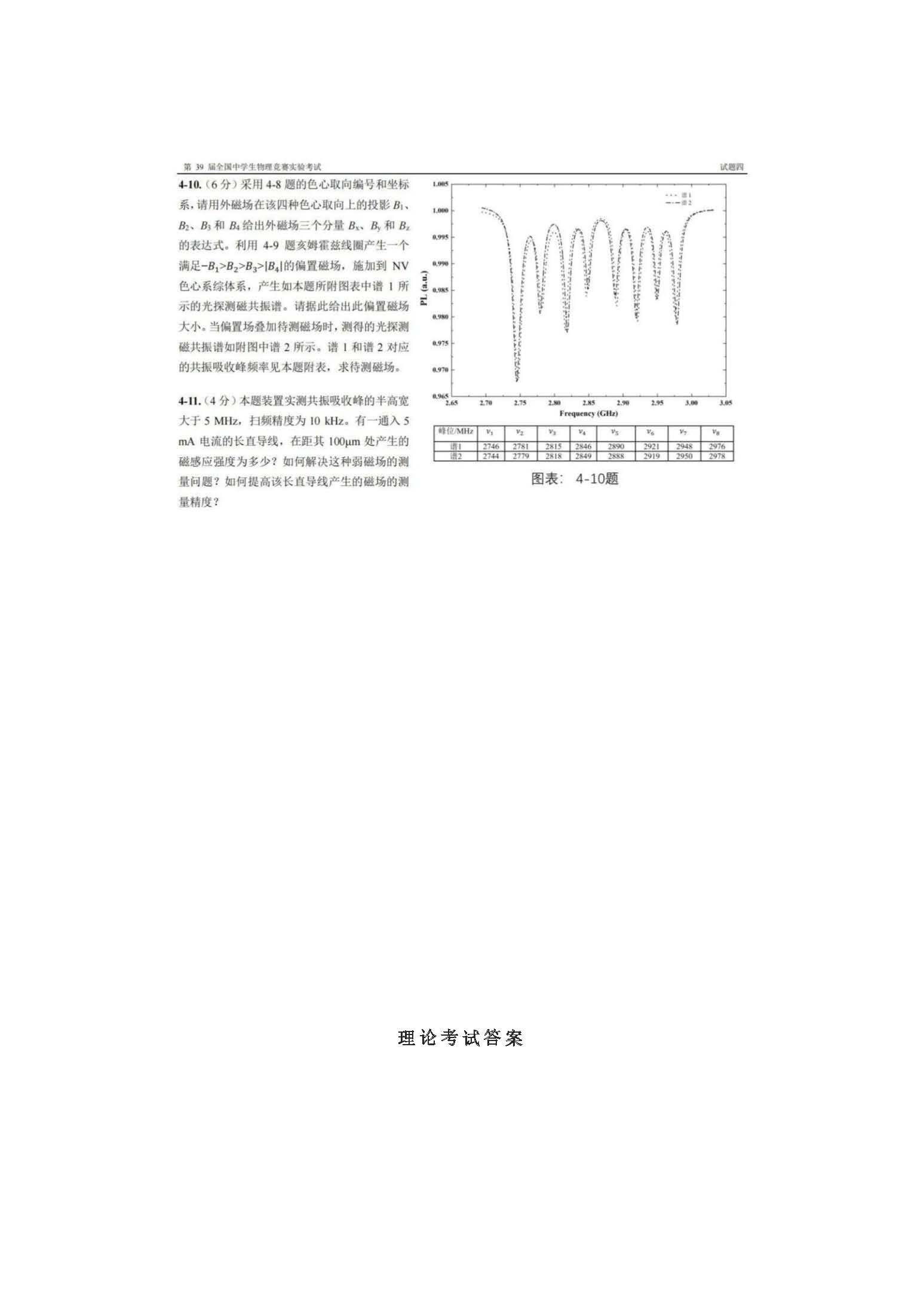 39届_页面_17.jpg