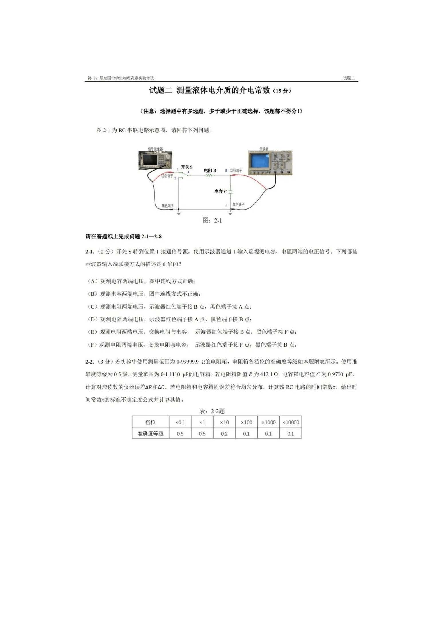 39届_页面_08.jpg