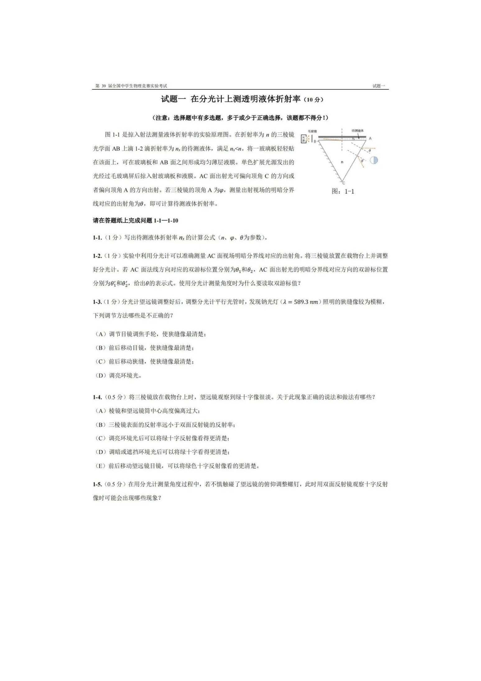 39届_页面_05.jpg