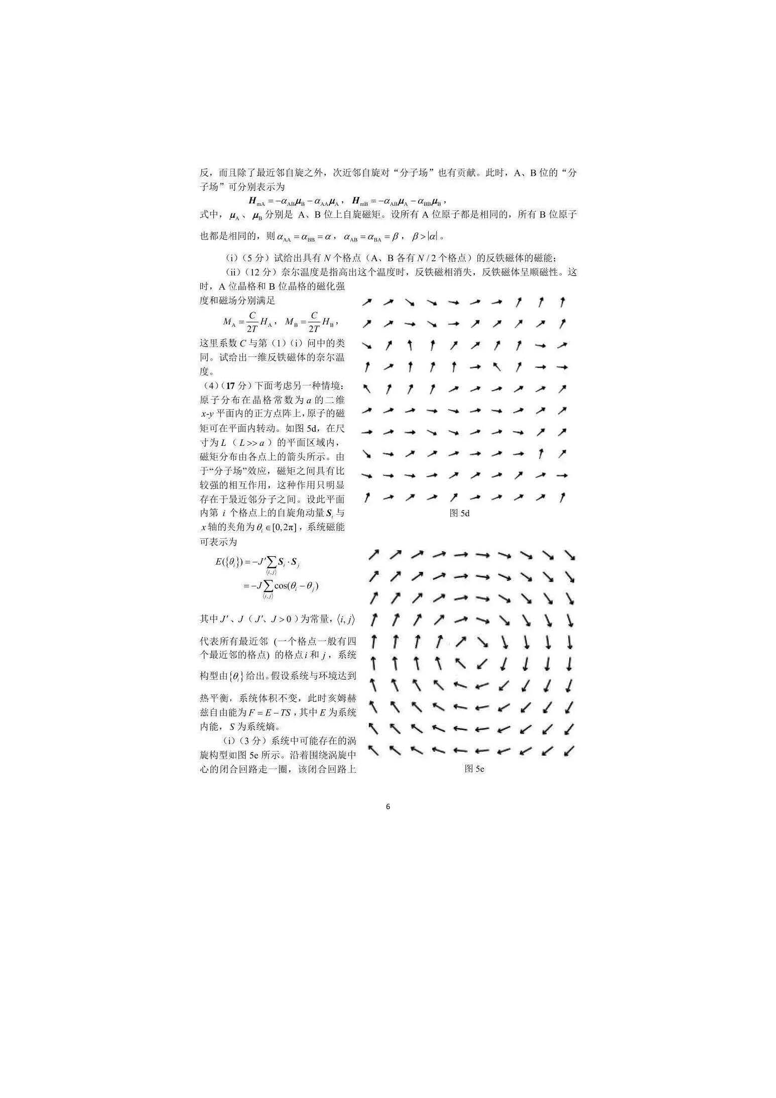 38届_页面_06.jpg