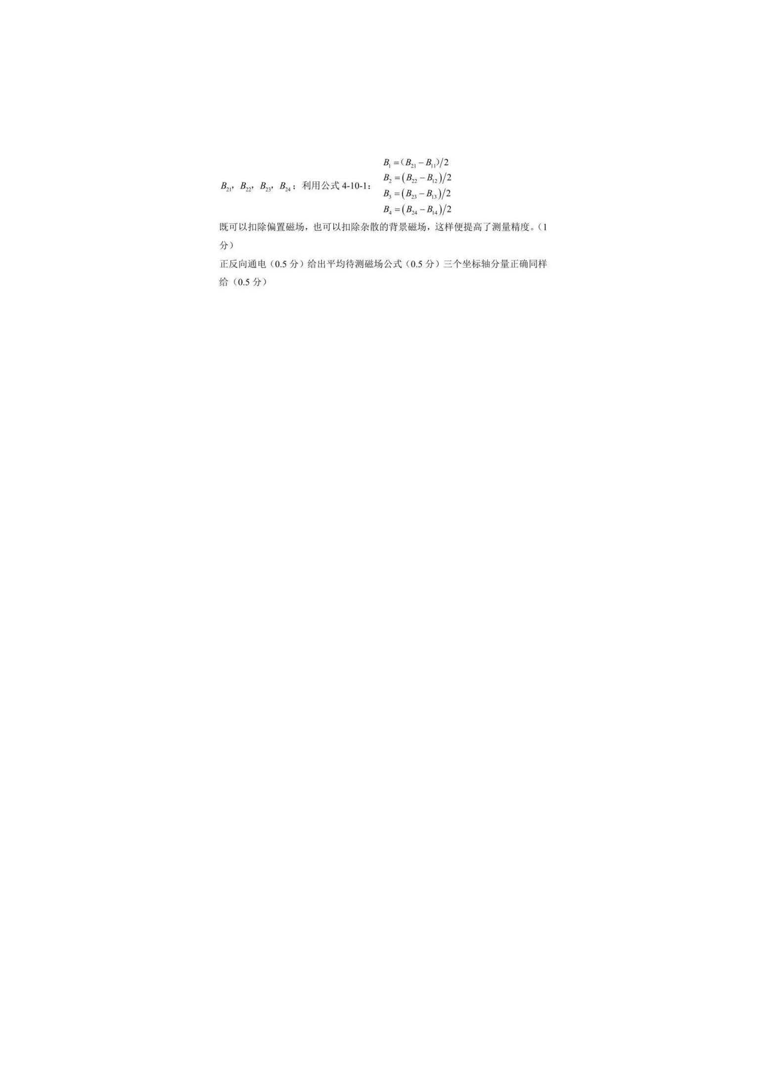 39届_页面_59.jpg