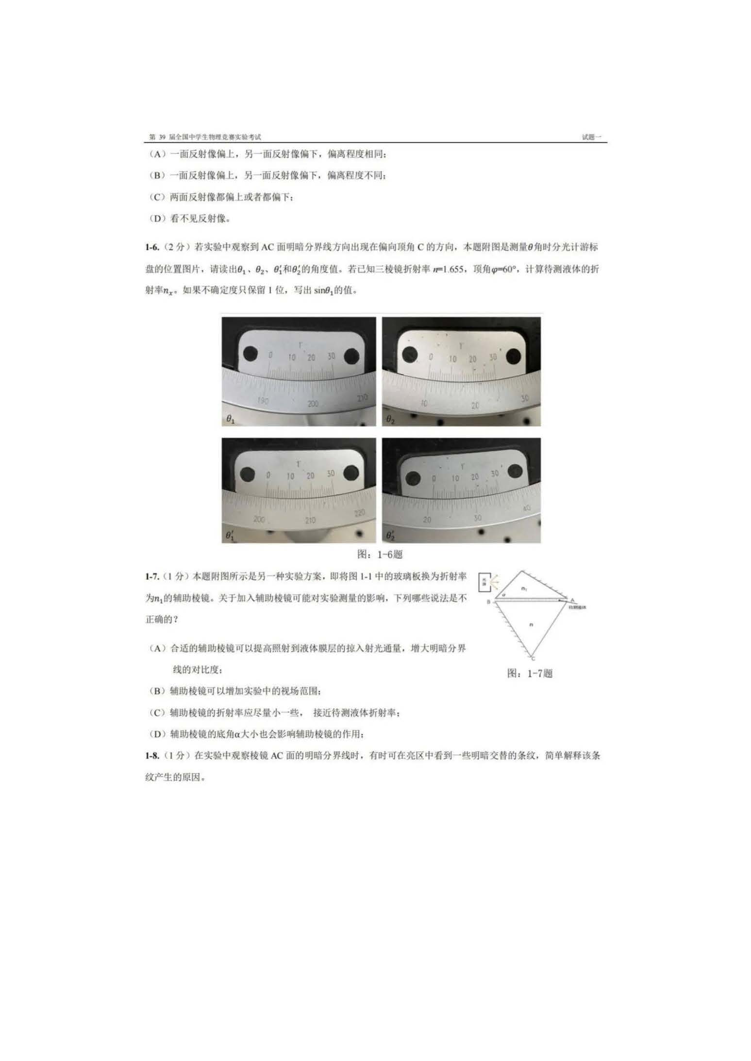 39届_页面_06.jpg