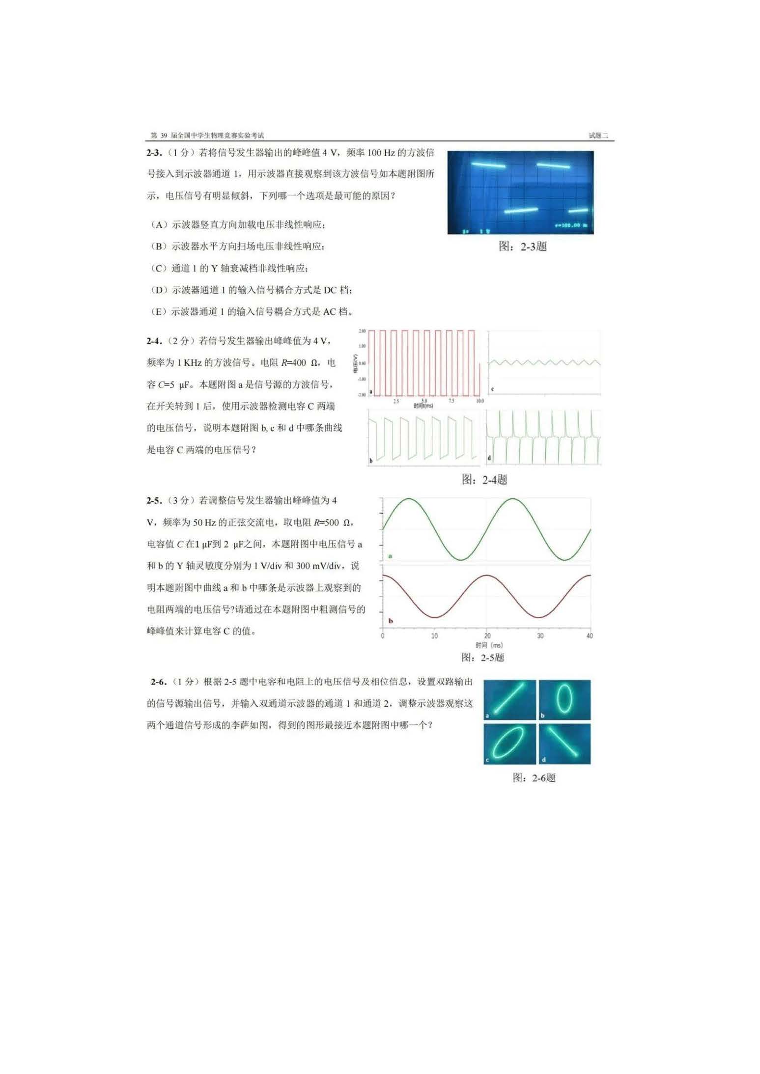 39届_页面_09.jpg