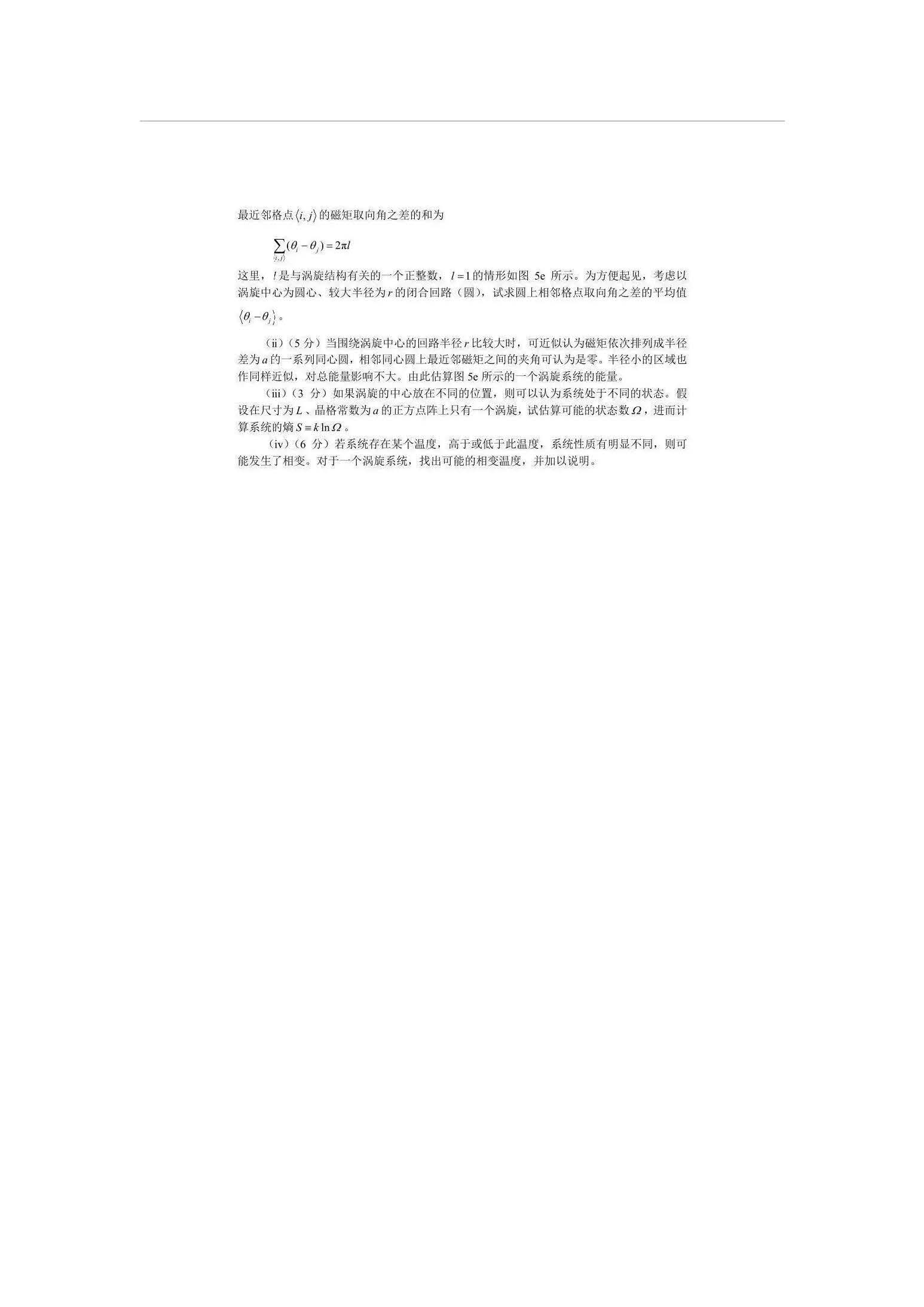38届_页面_07.jpg