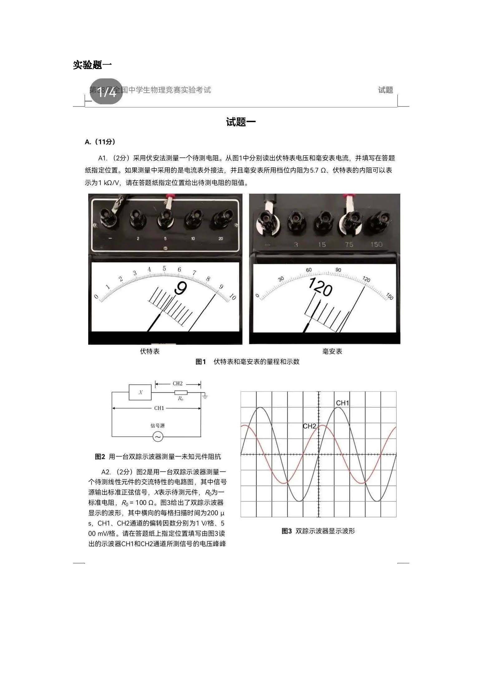38届_页面_08.jpg