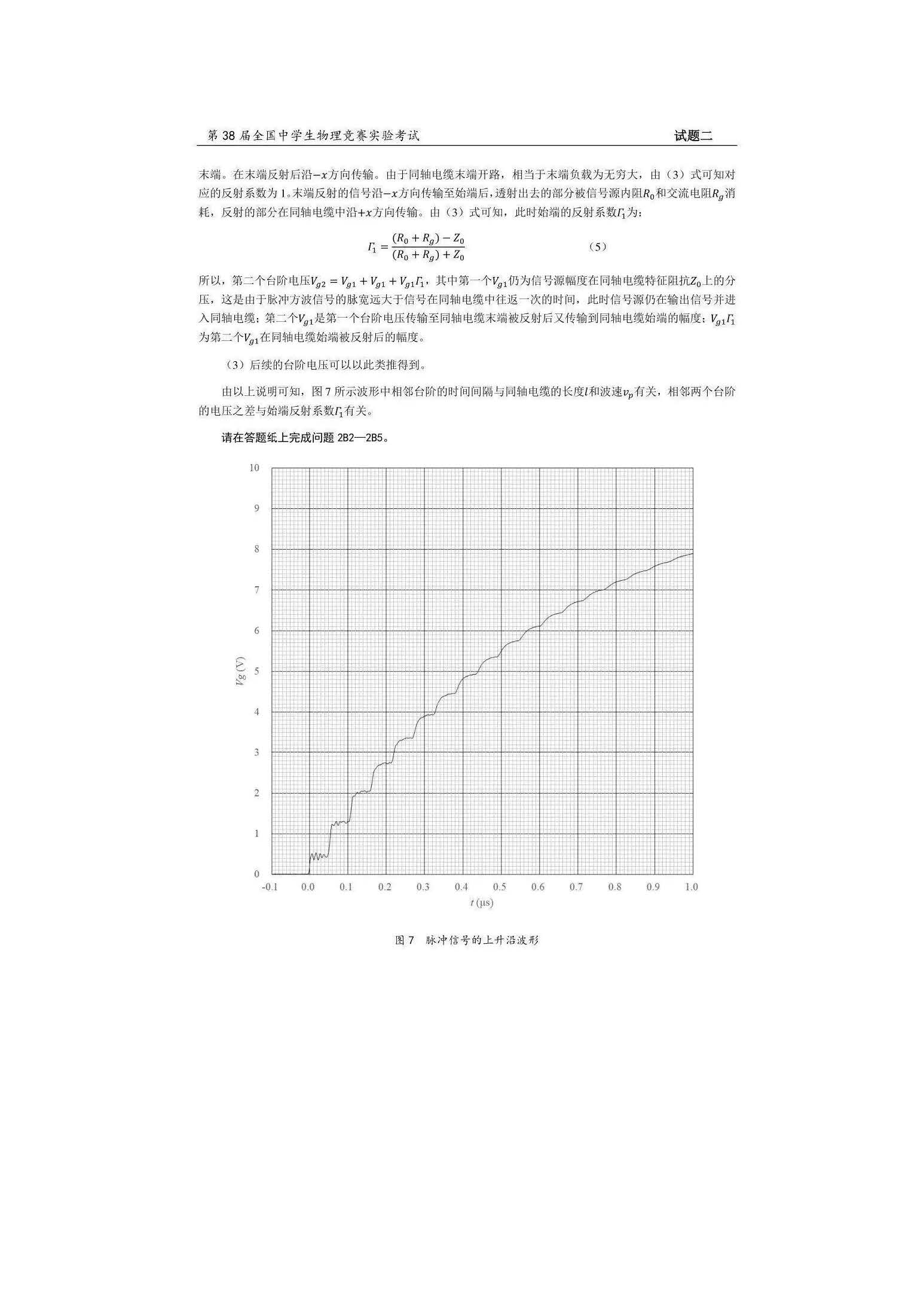 38届_页面_14.jpg