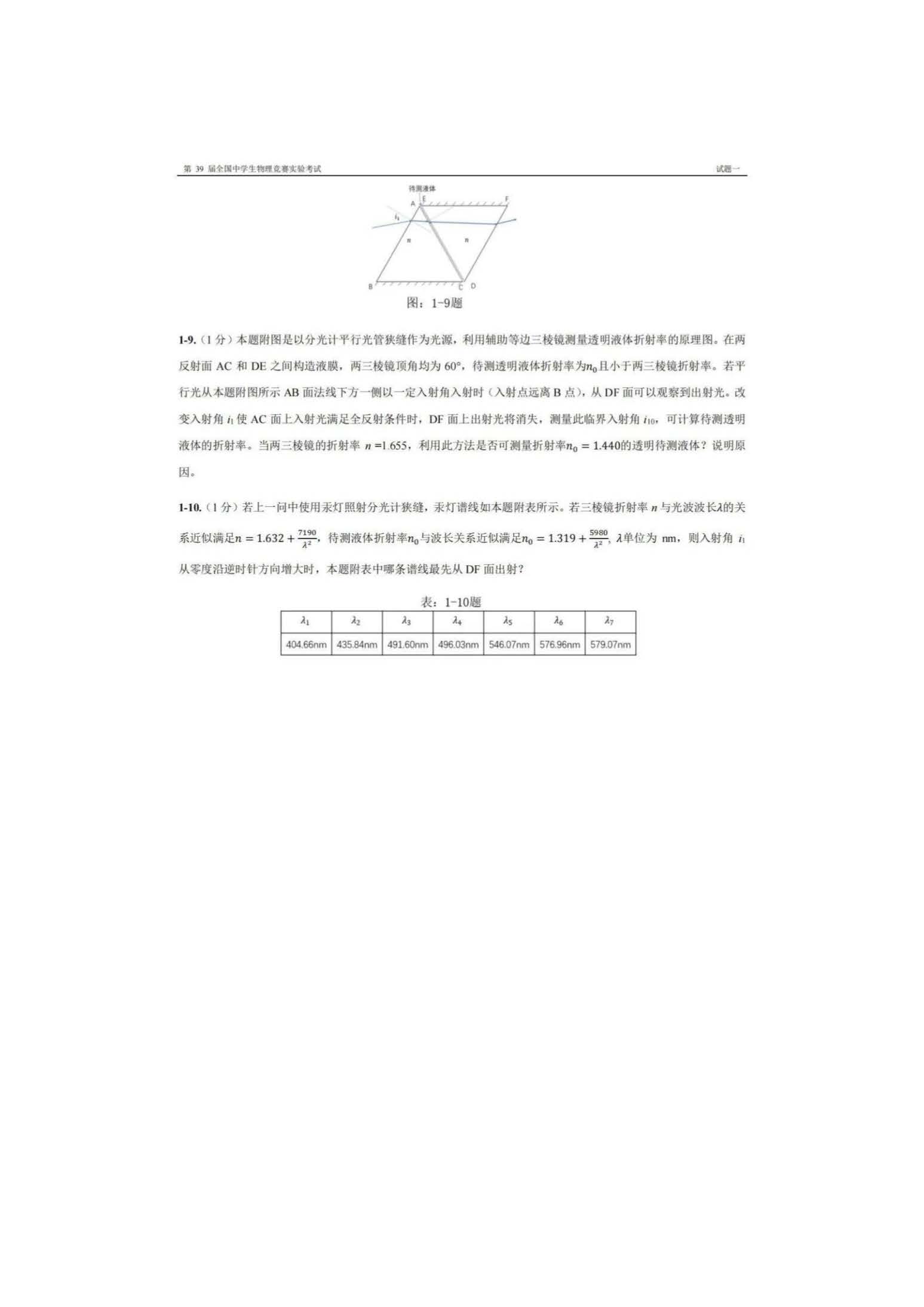 39届_页面_07.jpg
