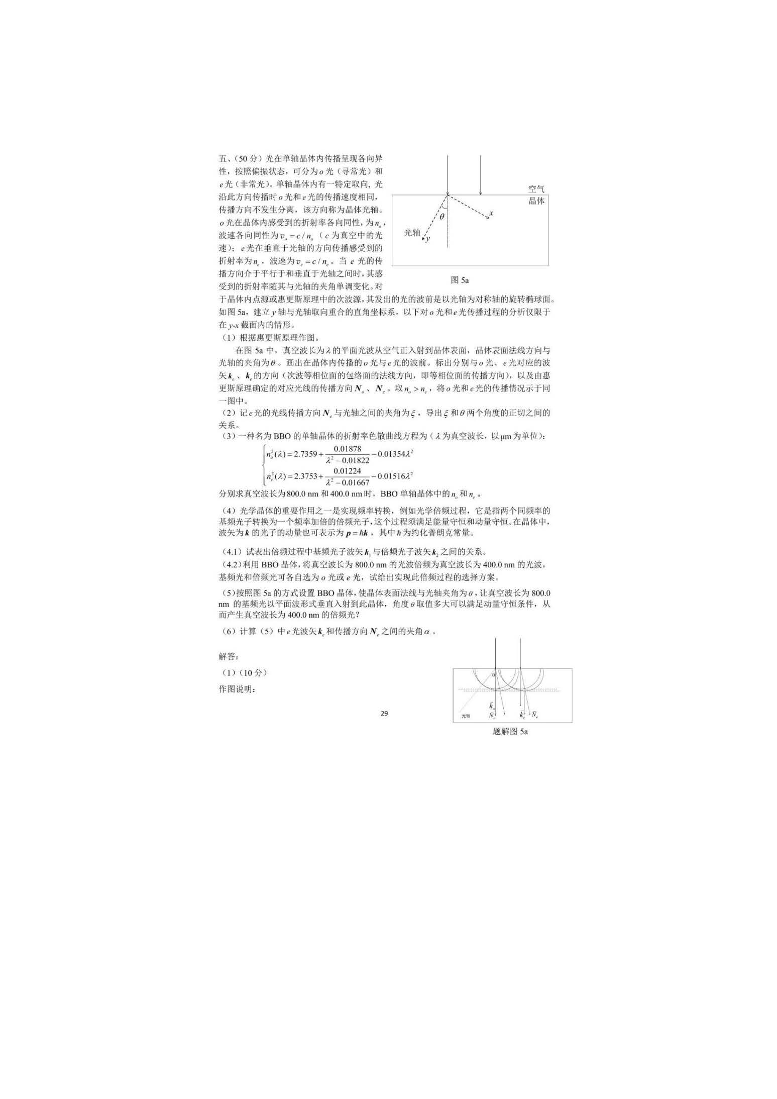 39届_页面_46.jpg