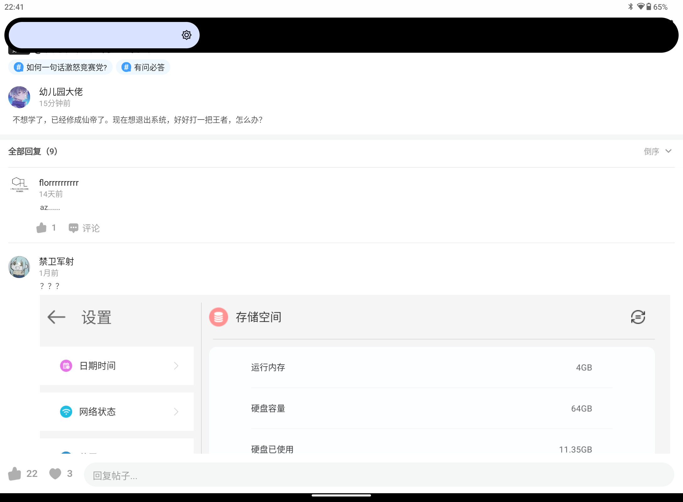 Screenshot_20231019-224143.png
