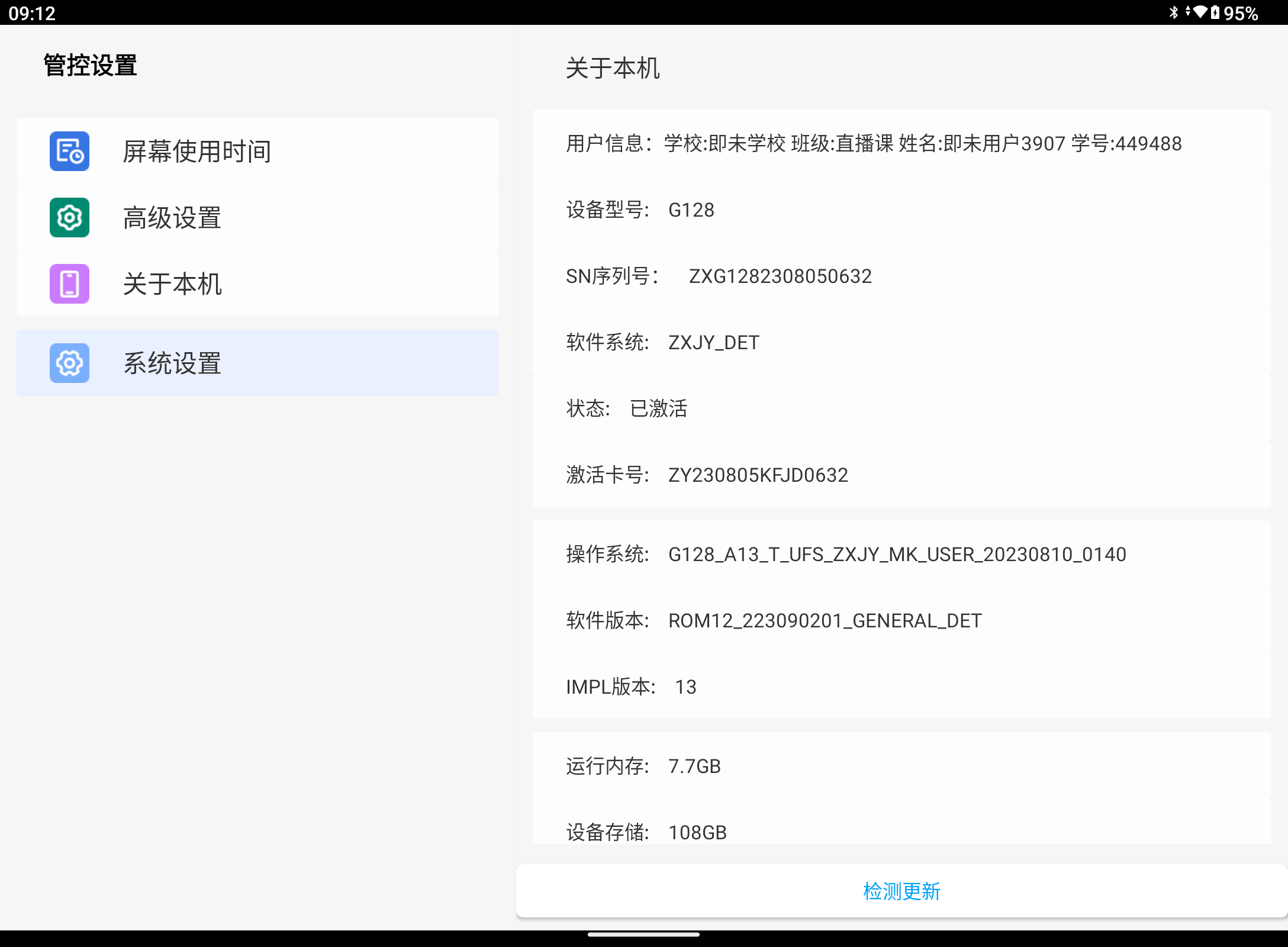 Screenshot_20231022-091239.png