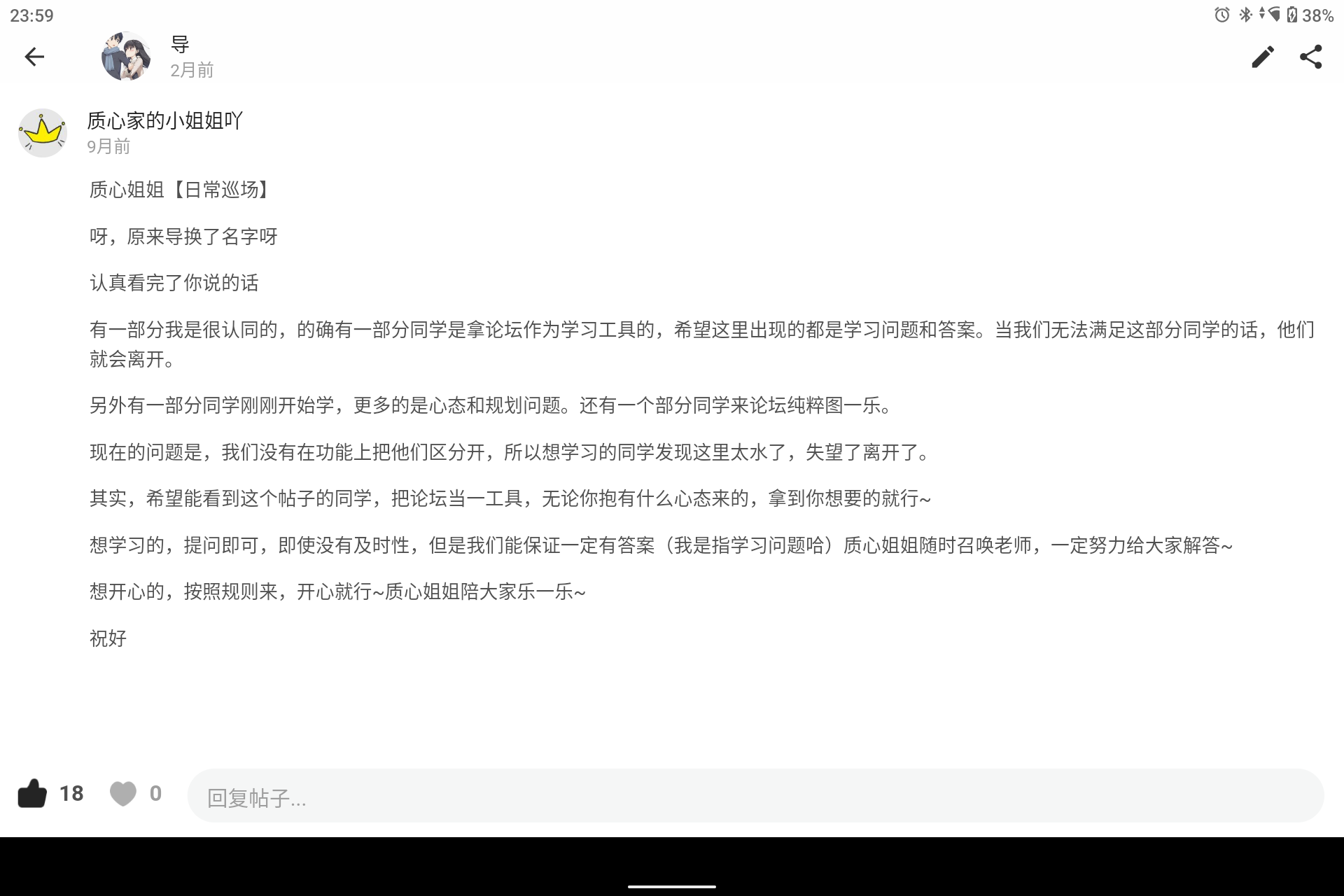 Screenshot_20231201-235911.png
