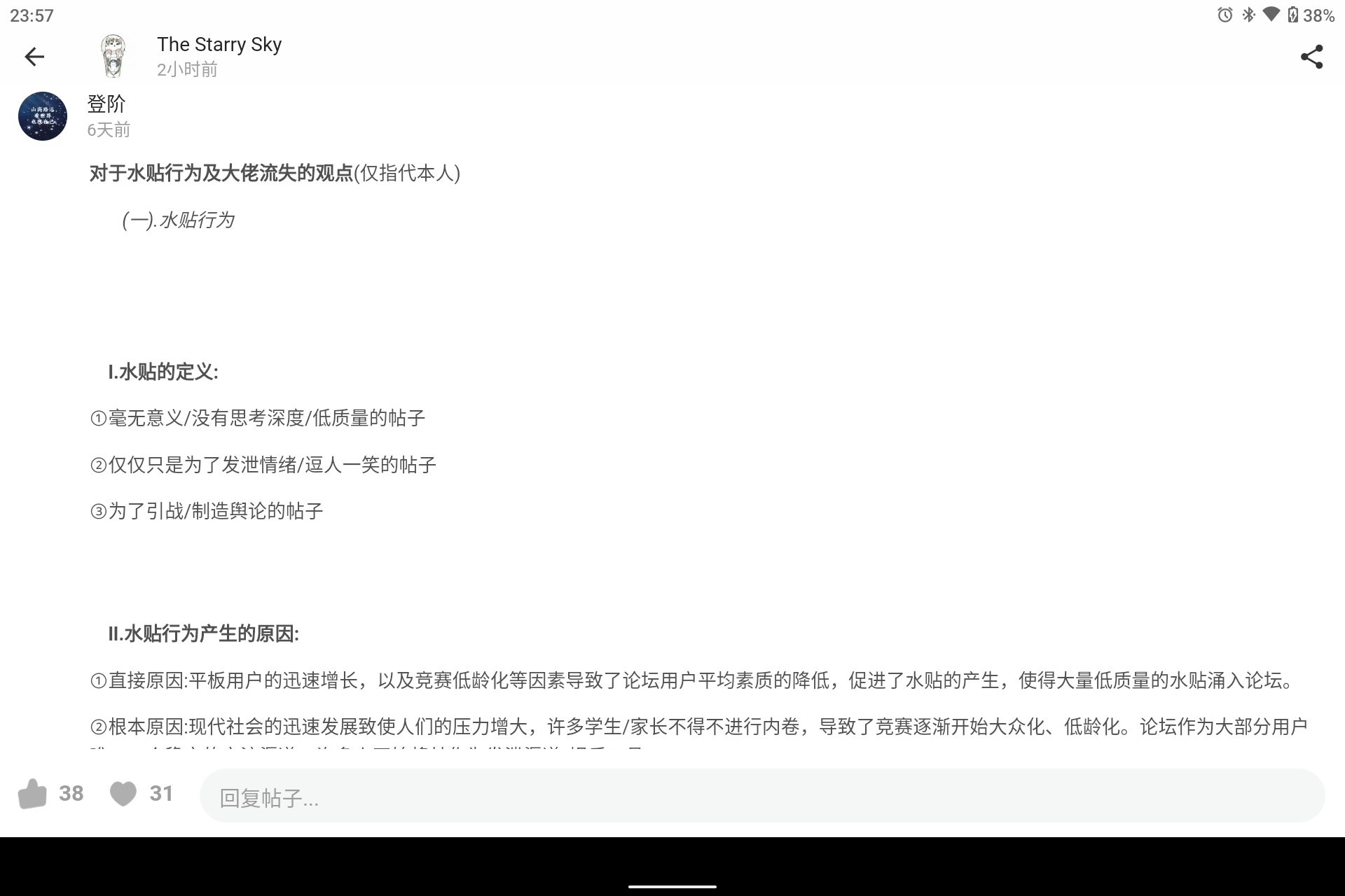 Screenshot_20231201-235758.png