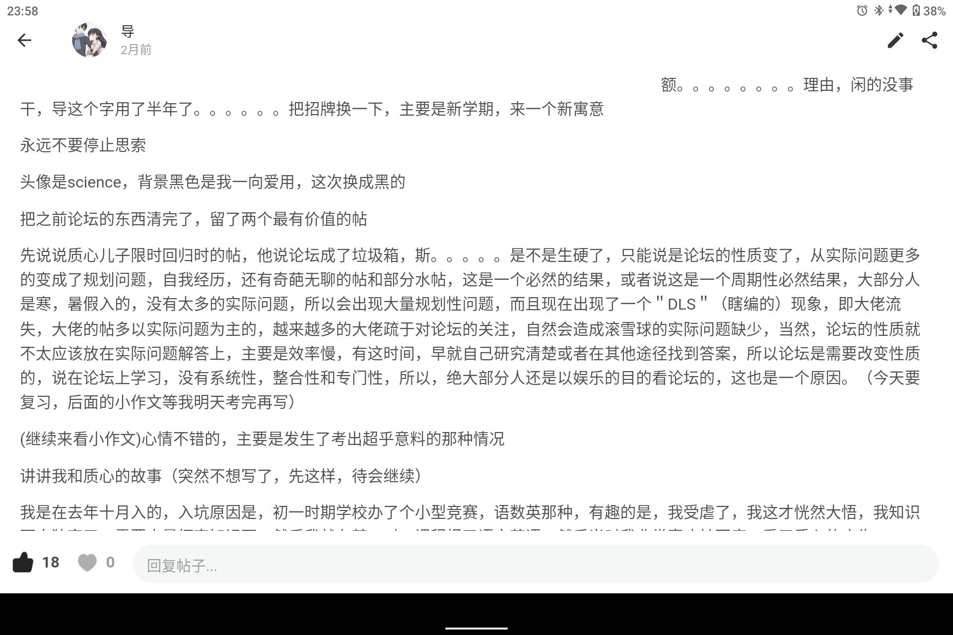 Screenshot_20231201-235850.png