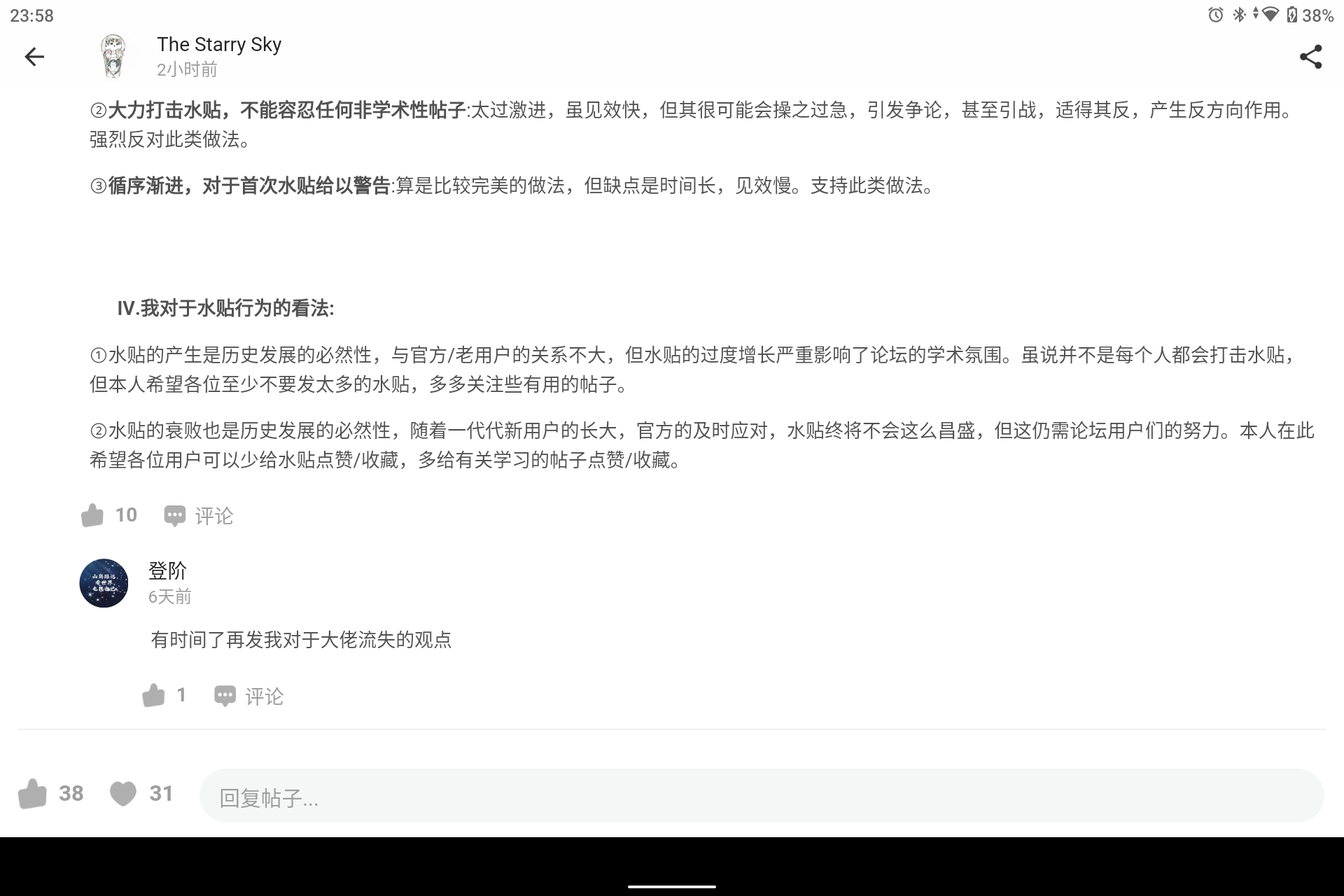 Screenshot_20231201-235831.png