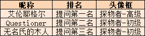 企业微信截图_17017603416966.png