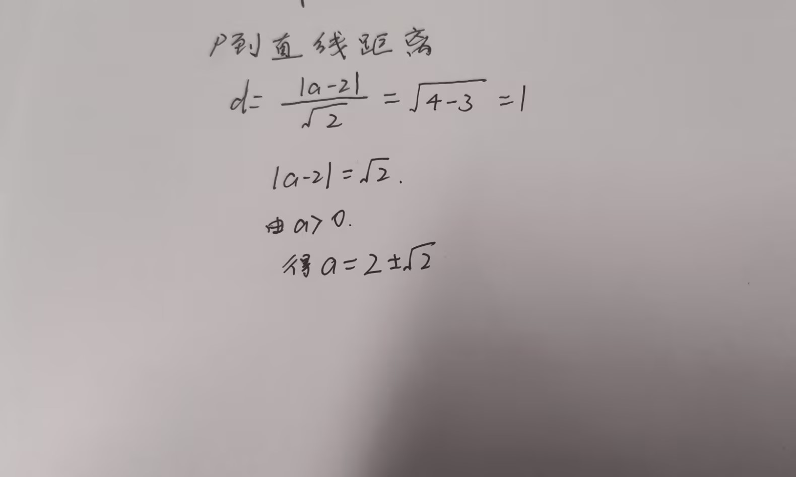 cb2a1d7866b0b7dd6e7c3602c0c4ffcf.jpg