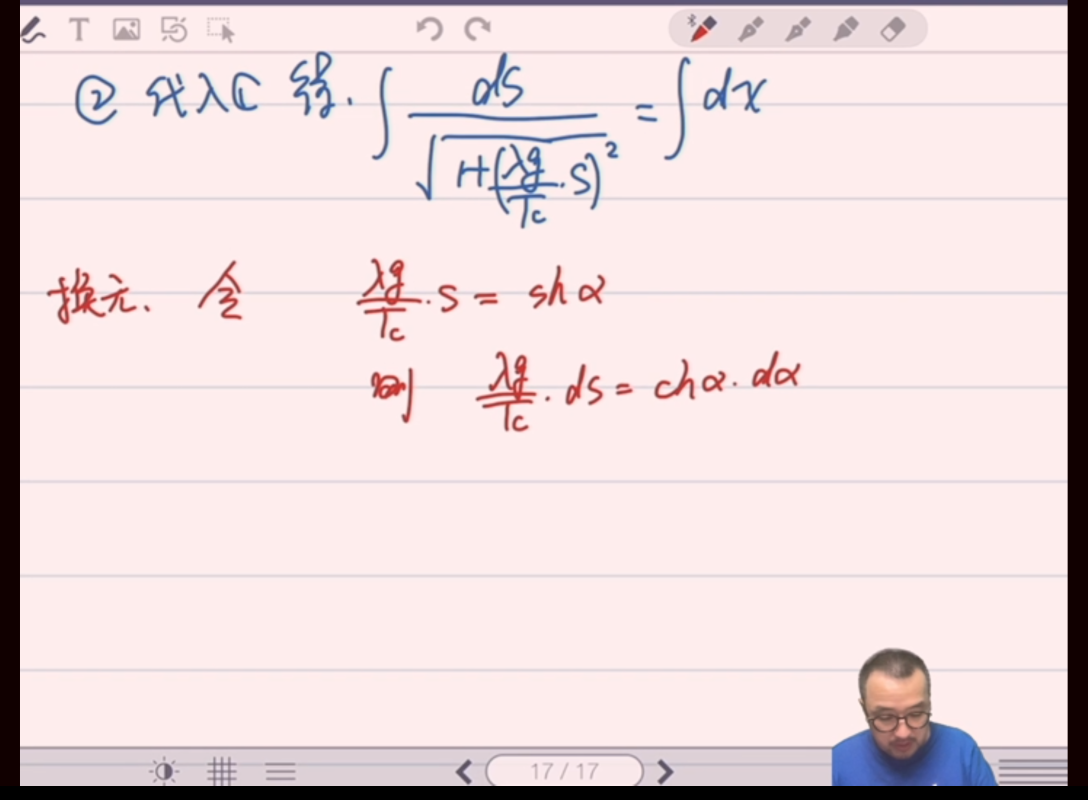 Screenshot_20231206-001308.png