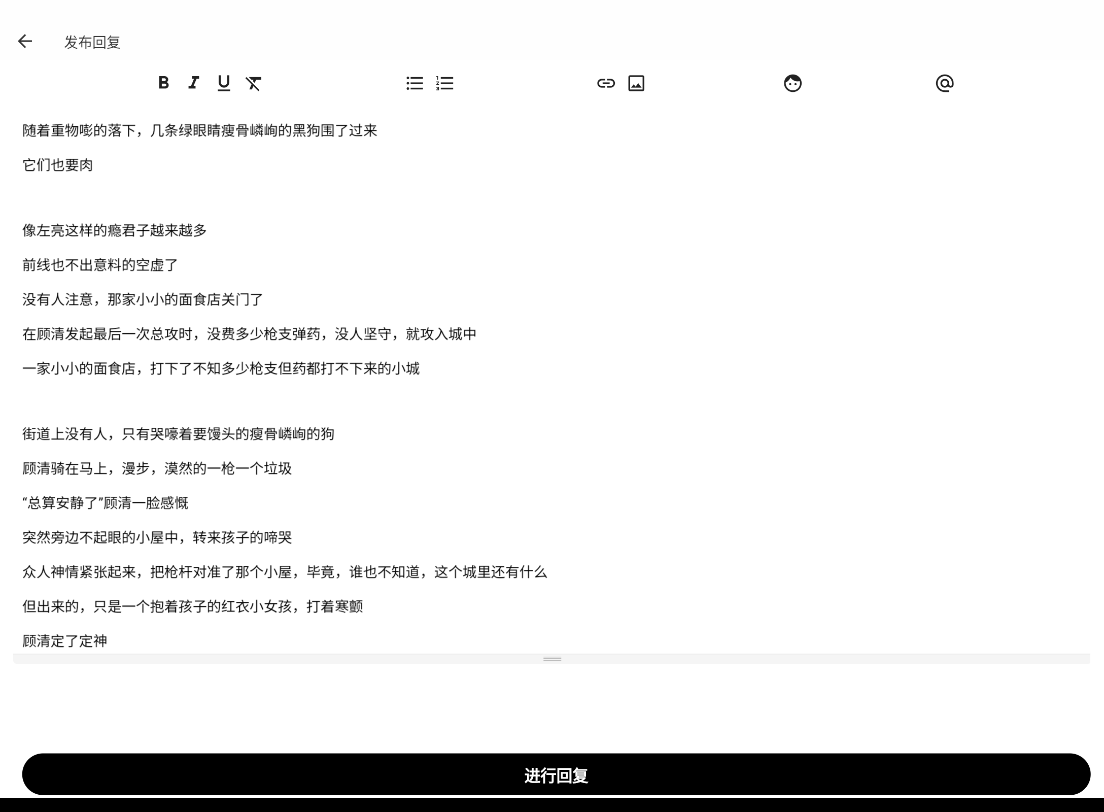 Screenshot_20231217-132445.png