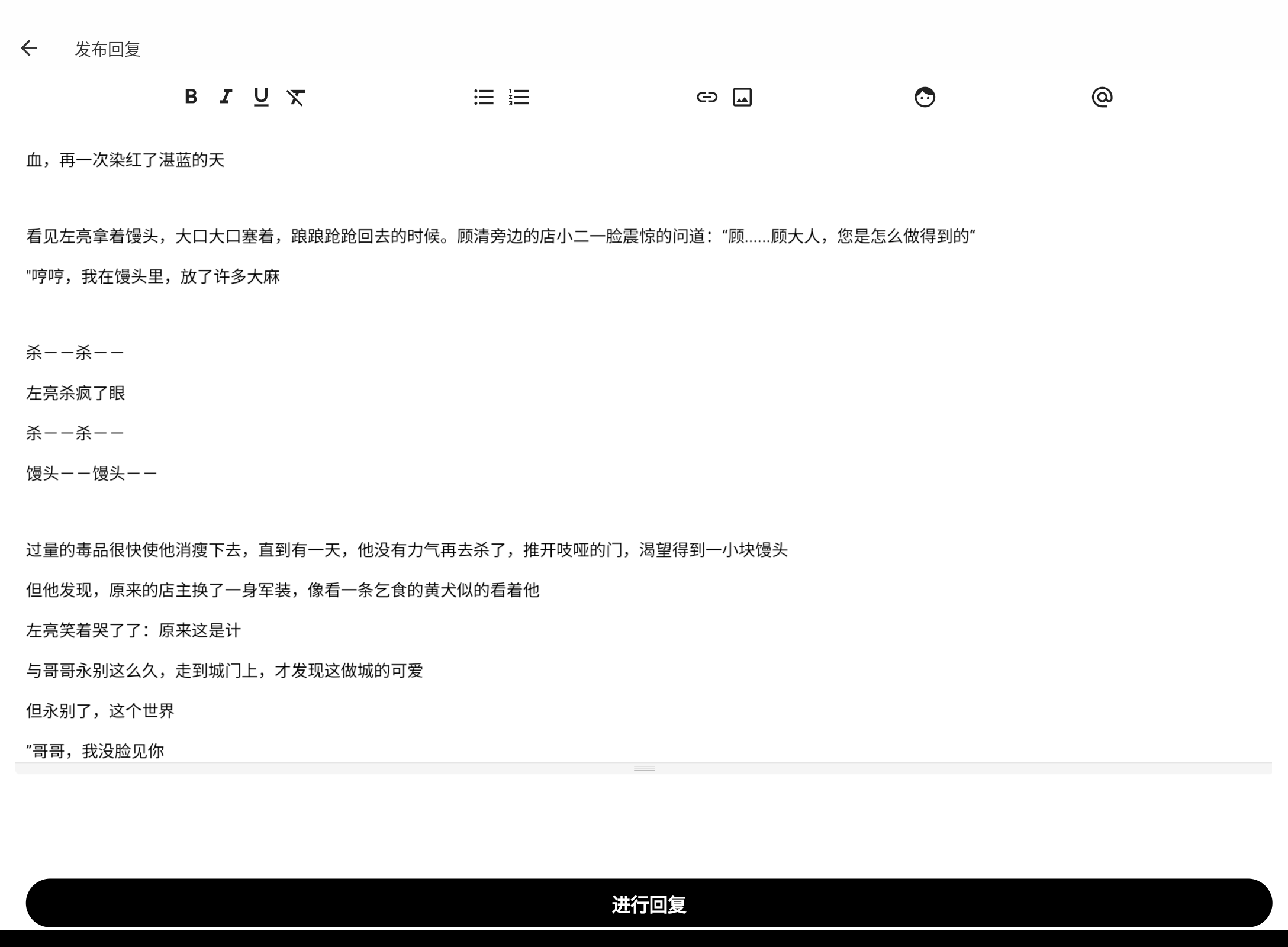 Screenshot_20231217-124205.png