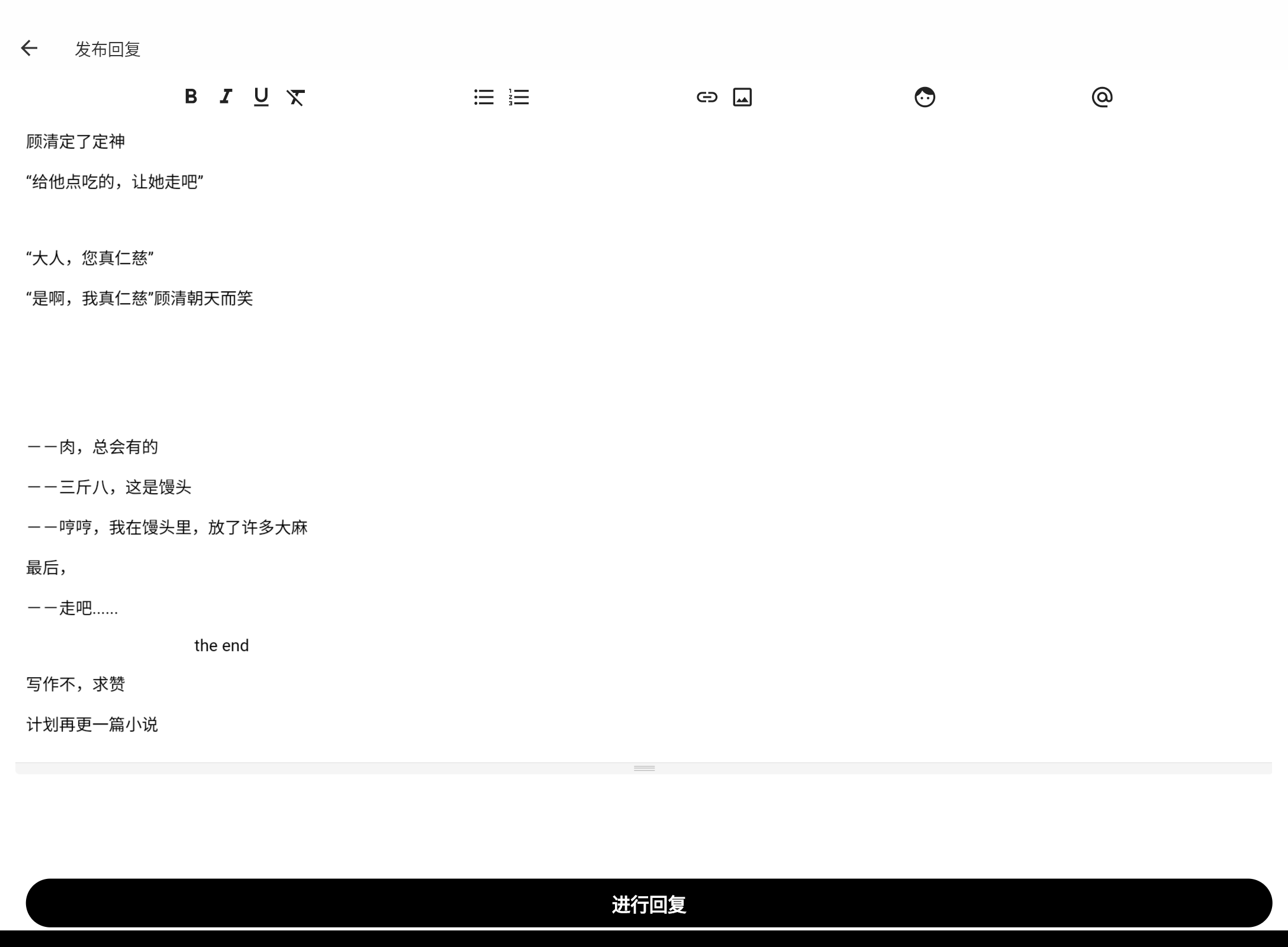 Screenshot_20231217-132915.png