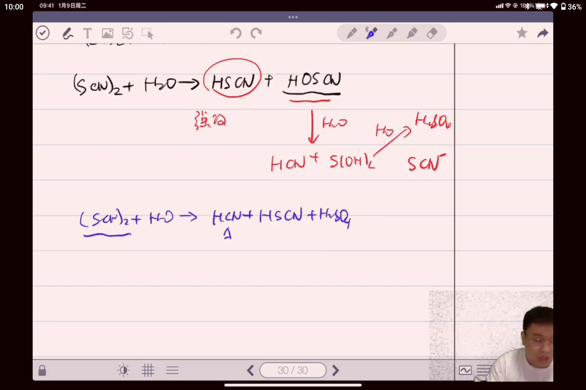 Screenshot_20240107-220008.png