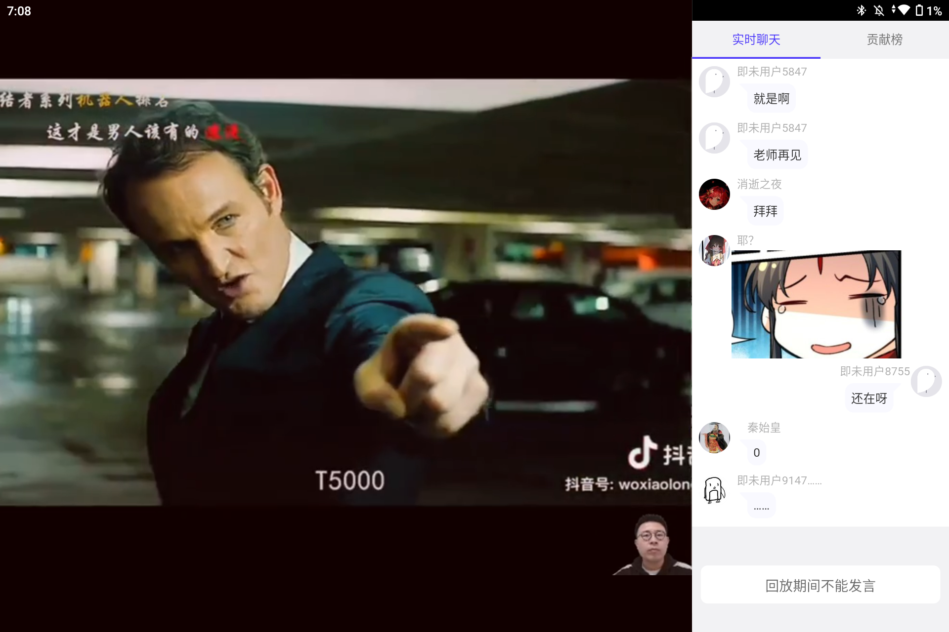 Screenshot_20240109-190854.png