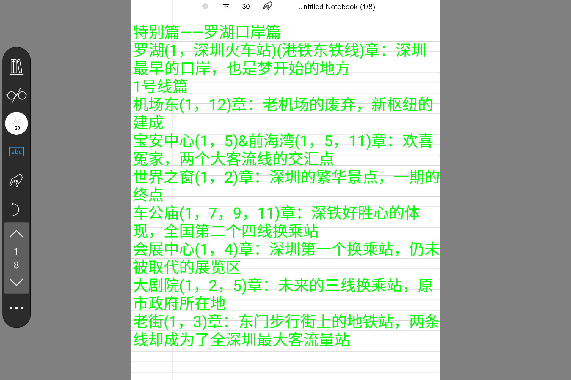 Screenshot_20240129-205942.png