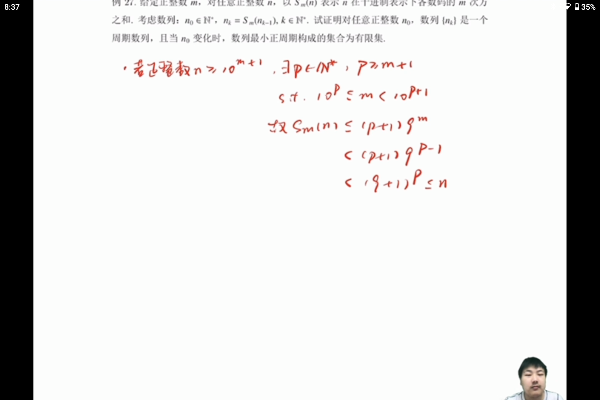 Screenshot_20240130-203702.png