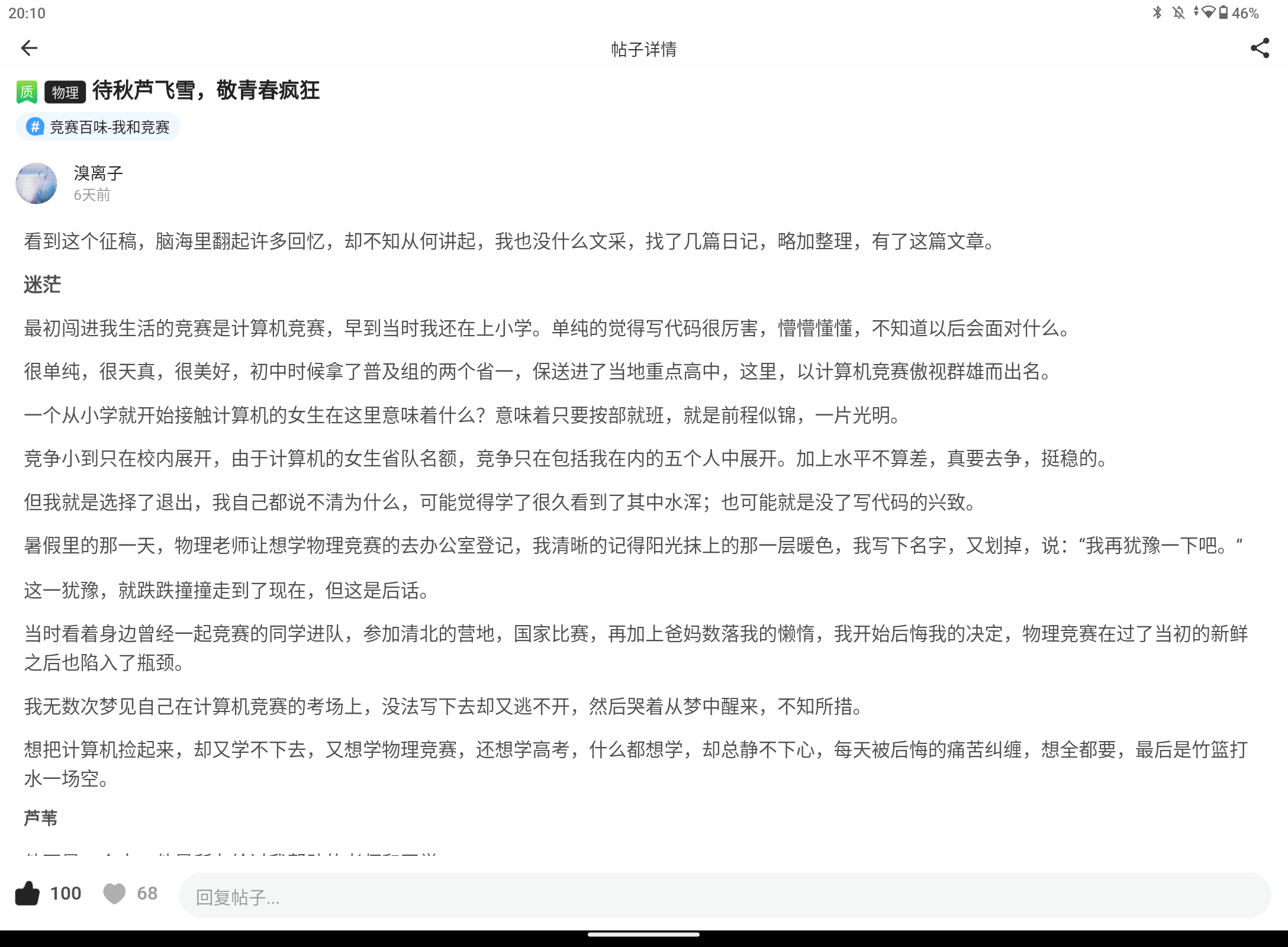 Screenshot_20240224-201022.png