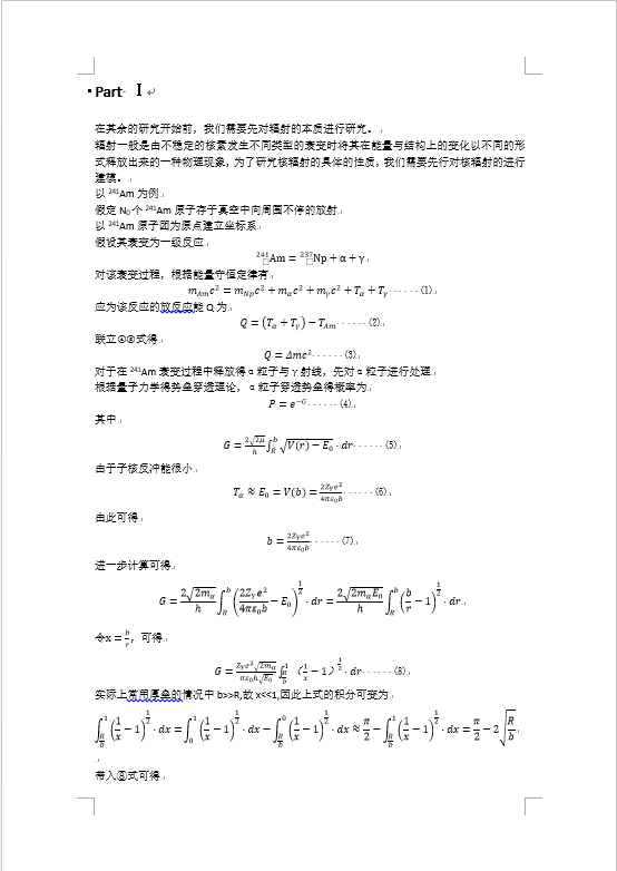 捕获7.PNG