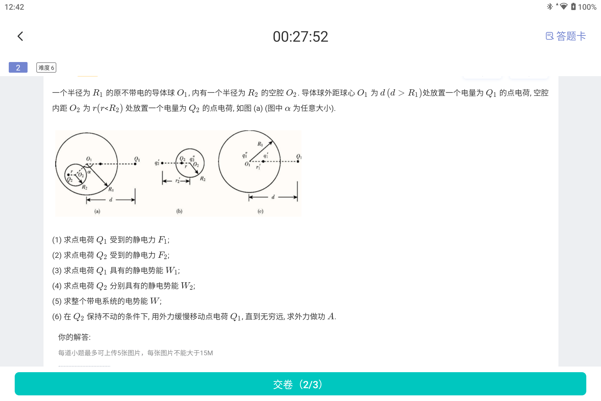 Screenshot_20240228-124206.png