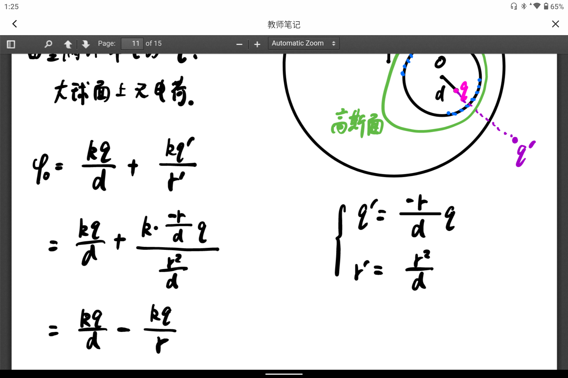 Screenshot_20240228-132557.png