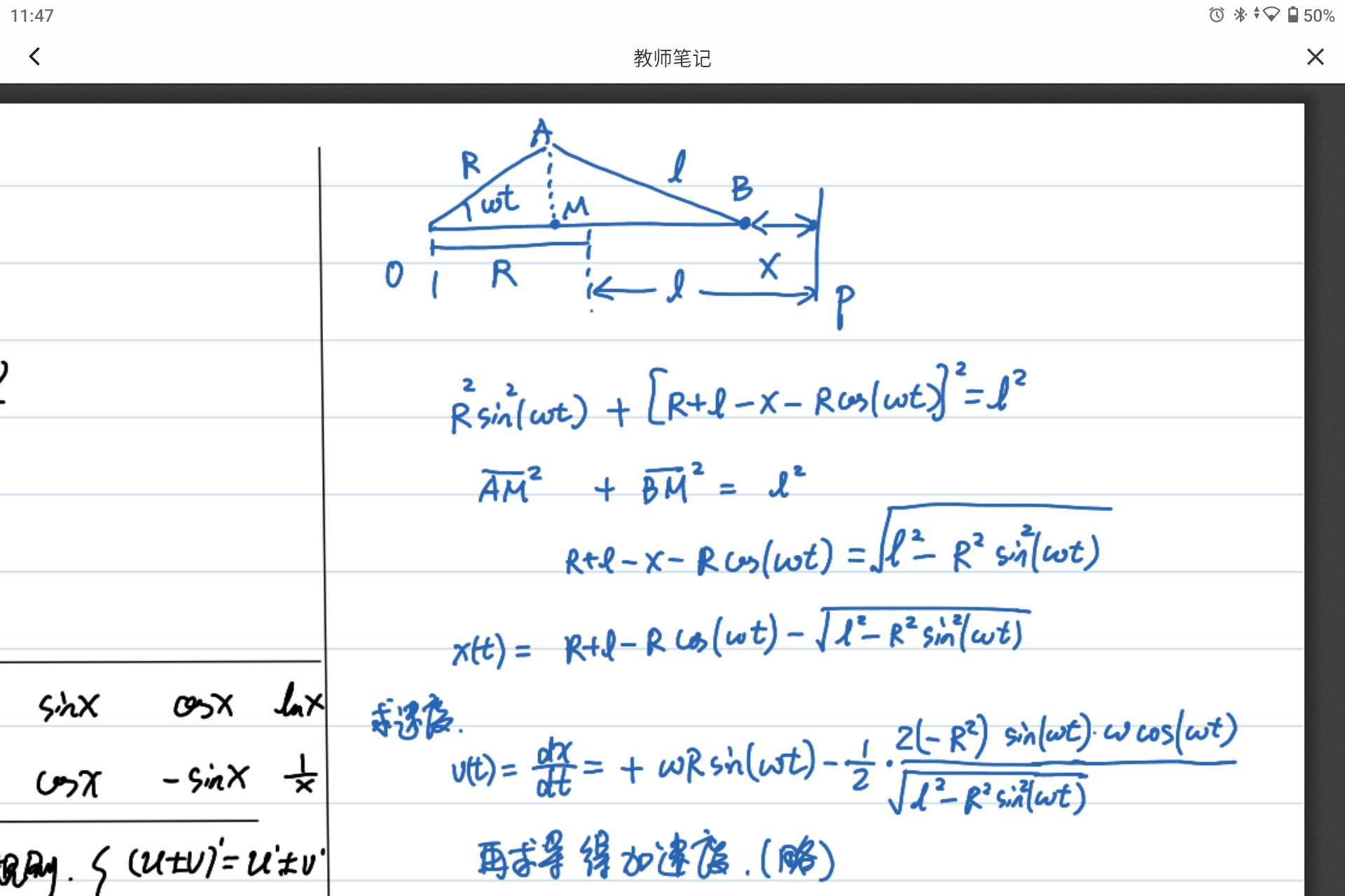 Screenshot_20240311-234752.png