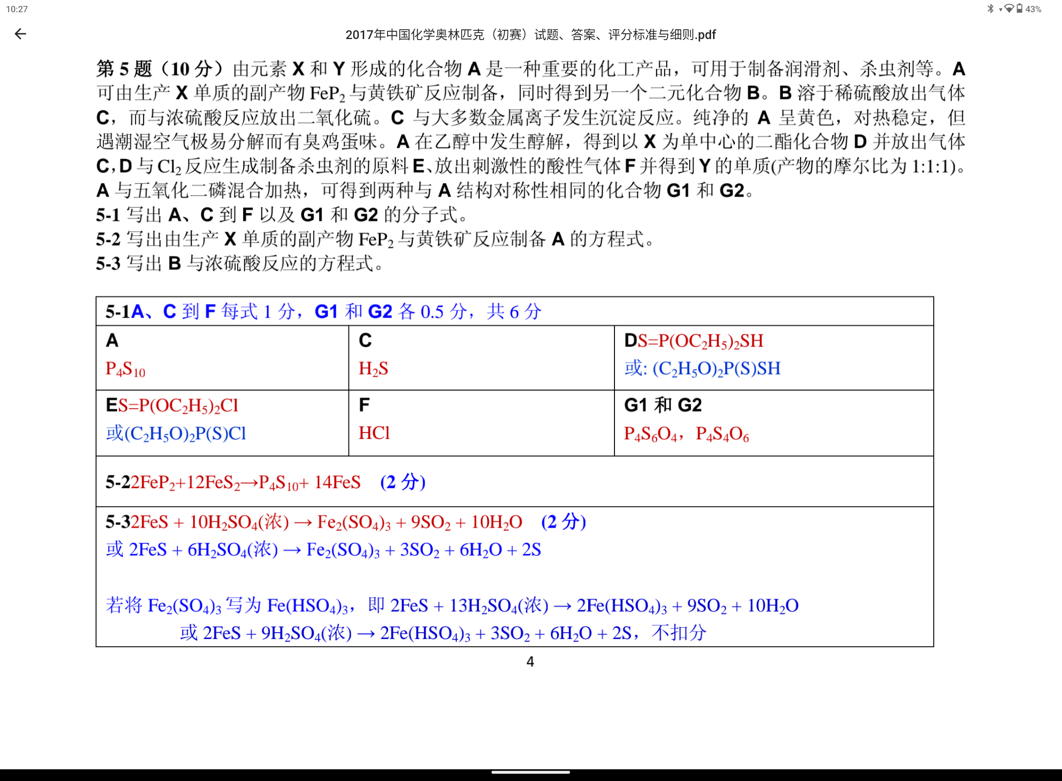 Screenshot_20240320-102729.png