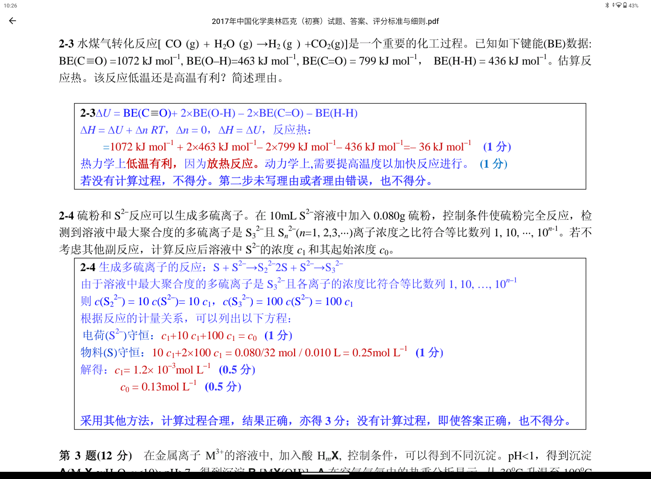 Screenshot_20240320-102634.png