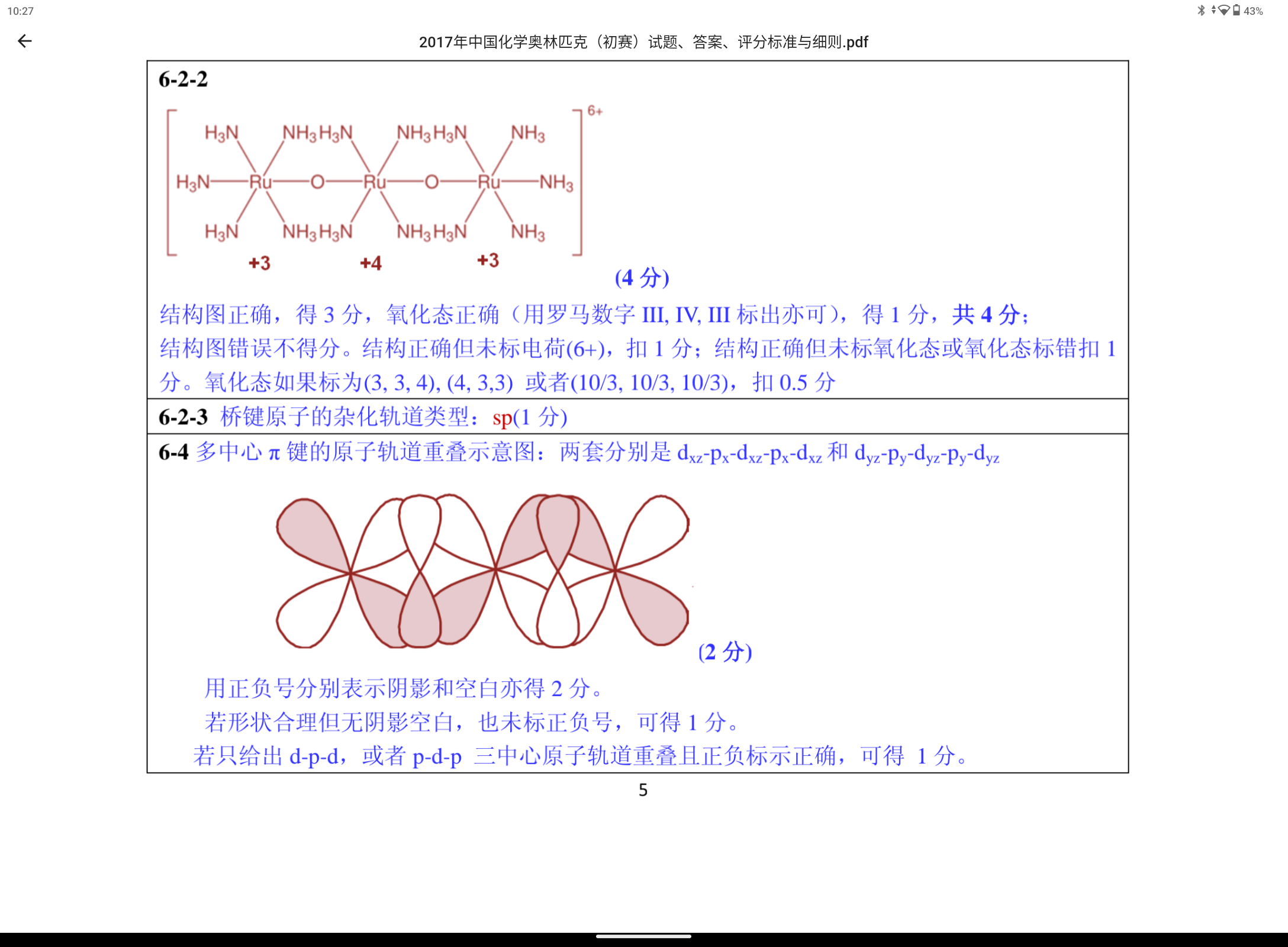 Screenshot_20240320-102744.png