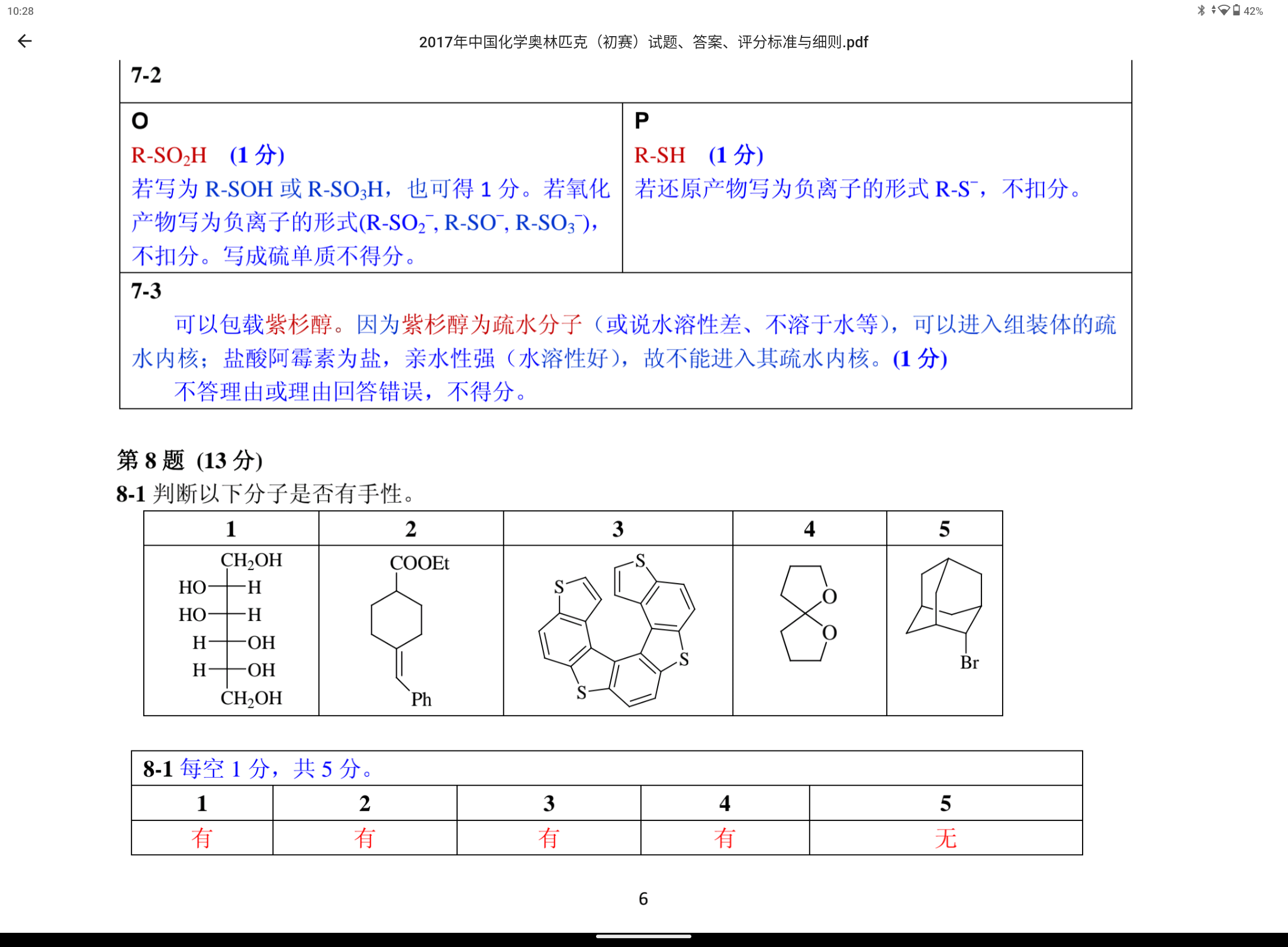 Screenshot_20240320-102802.png