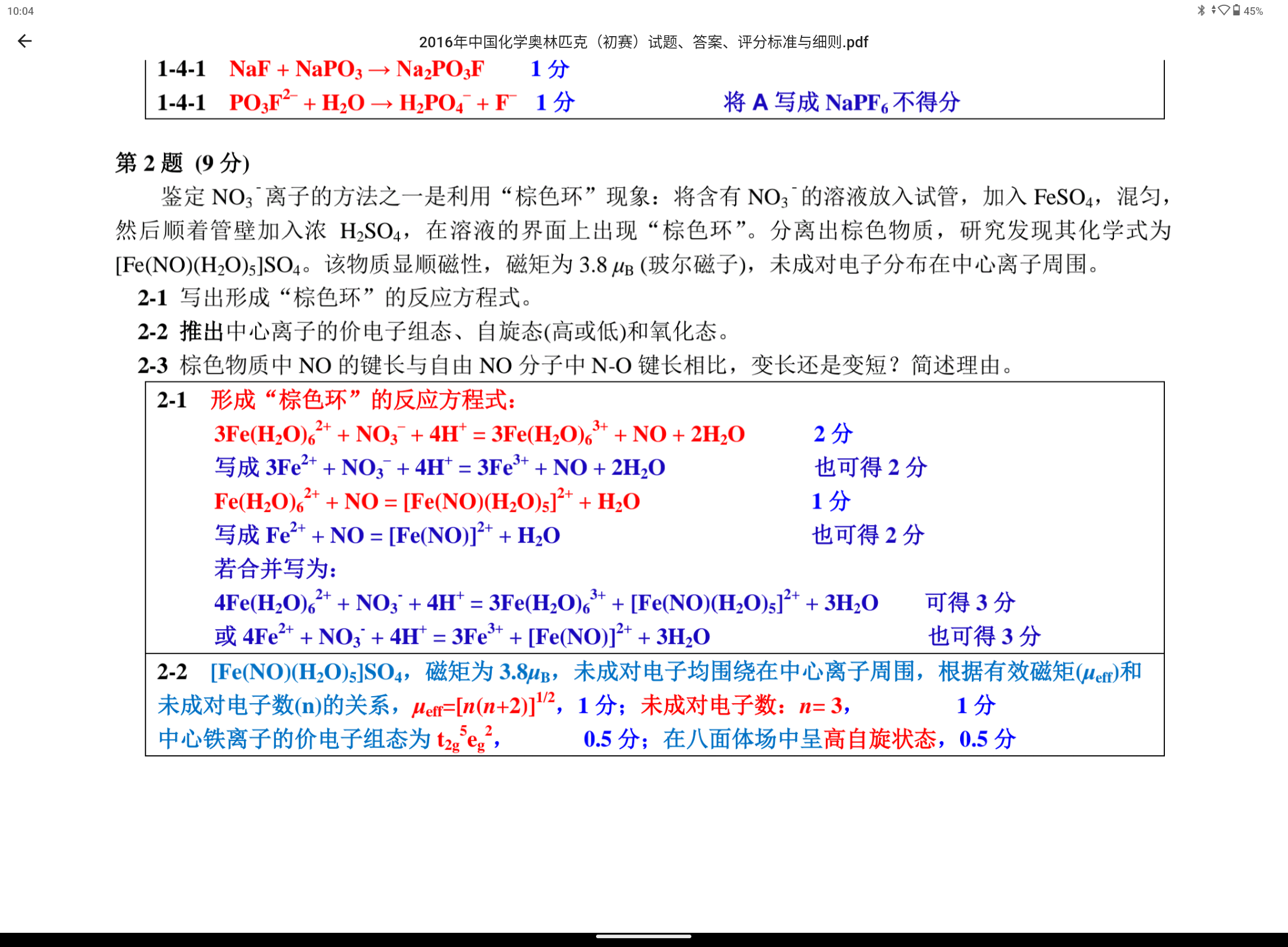 Screenshot_20240320-100432.png