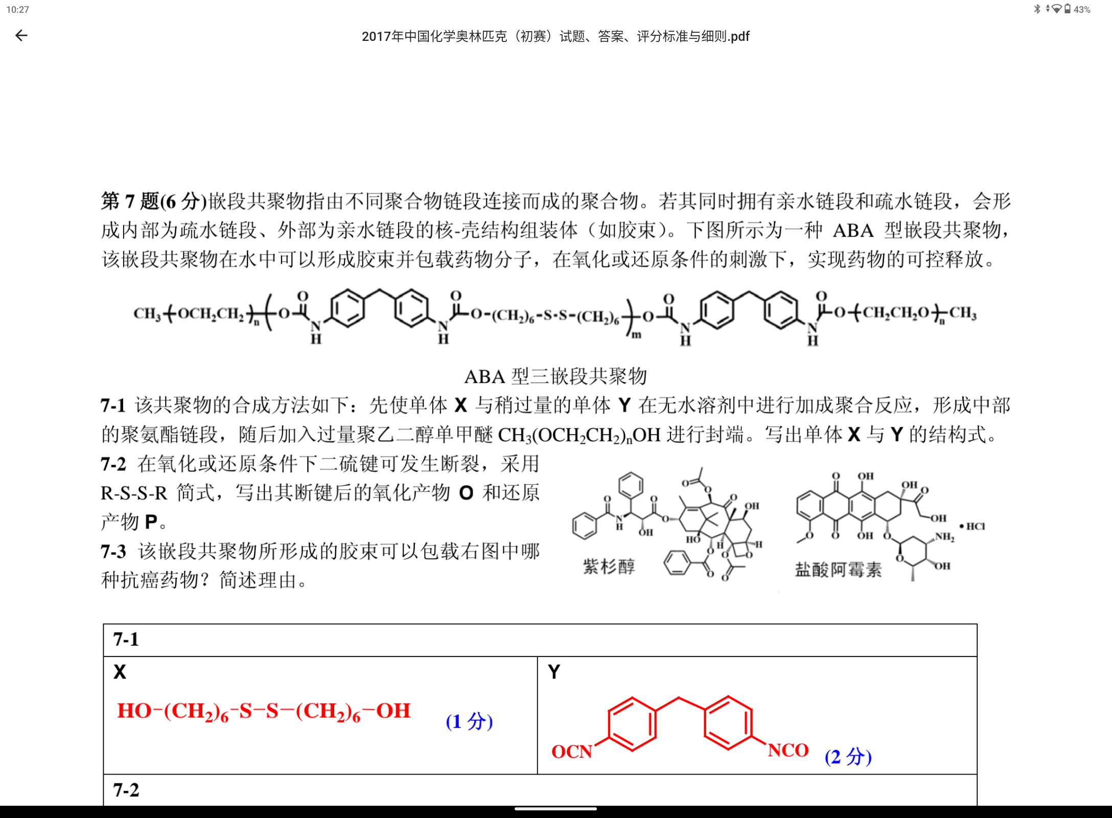 Screenshot_20240320-102754.png