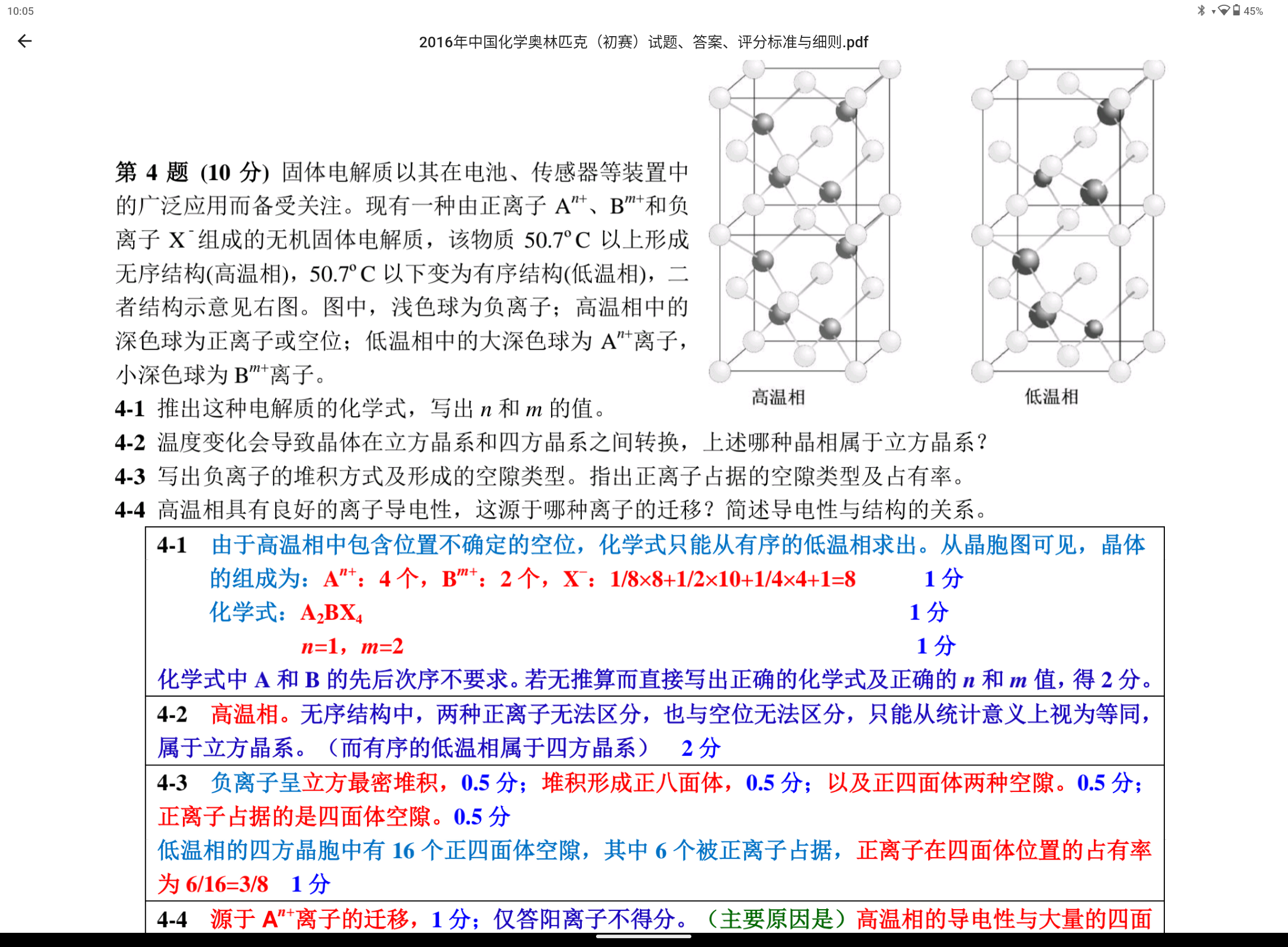Screenshot_20240320-100502.png