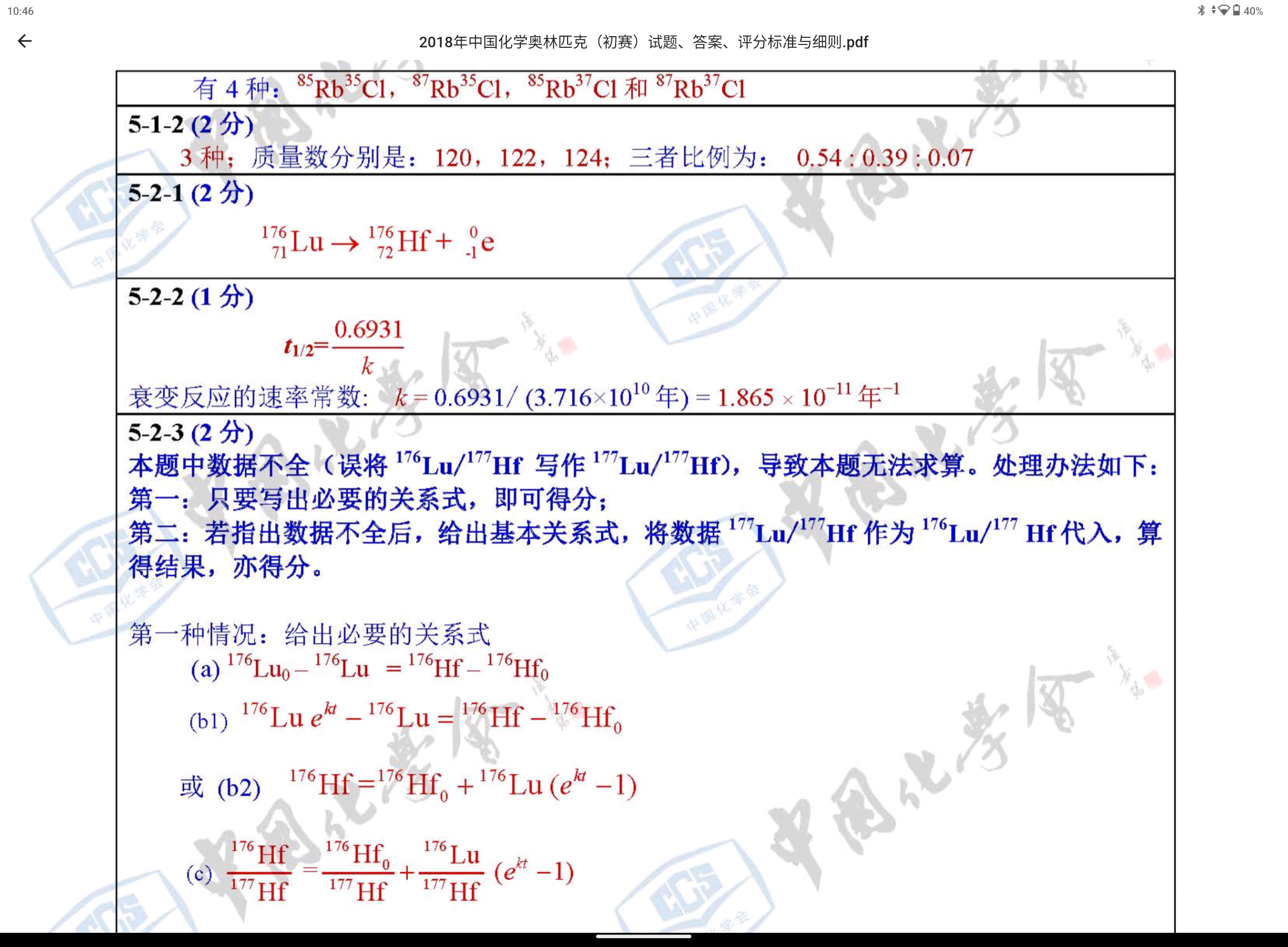 Screenshot_20240320-104613.png