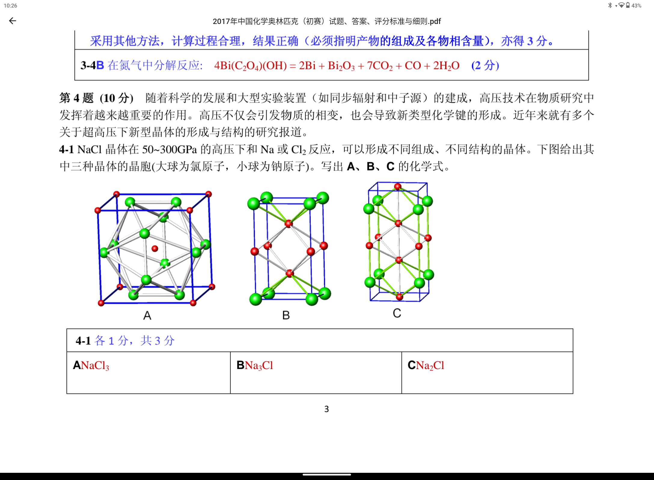 Screenshot_20240320-102658.png