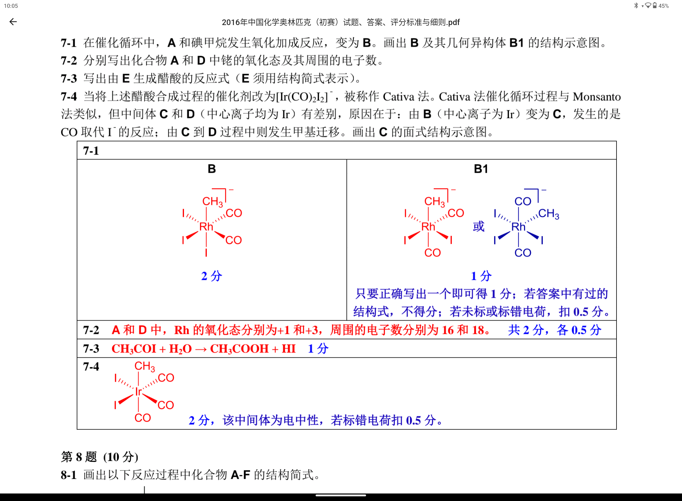 Screenshot_20240320-100543.png