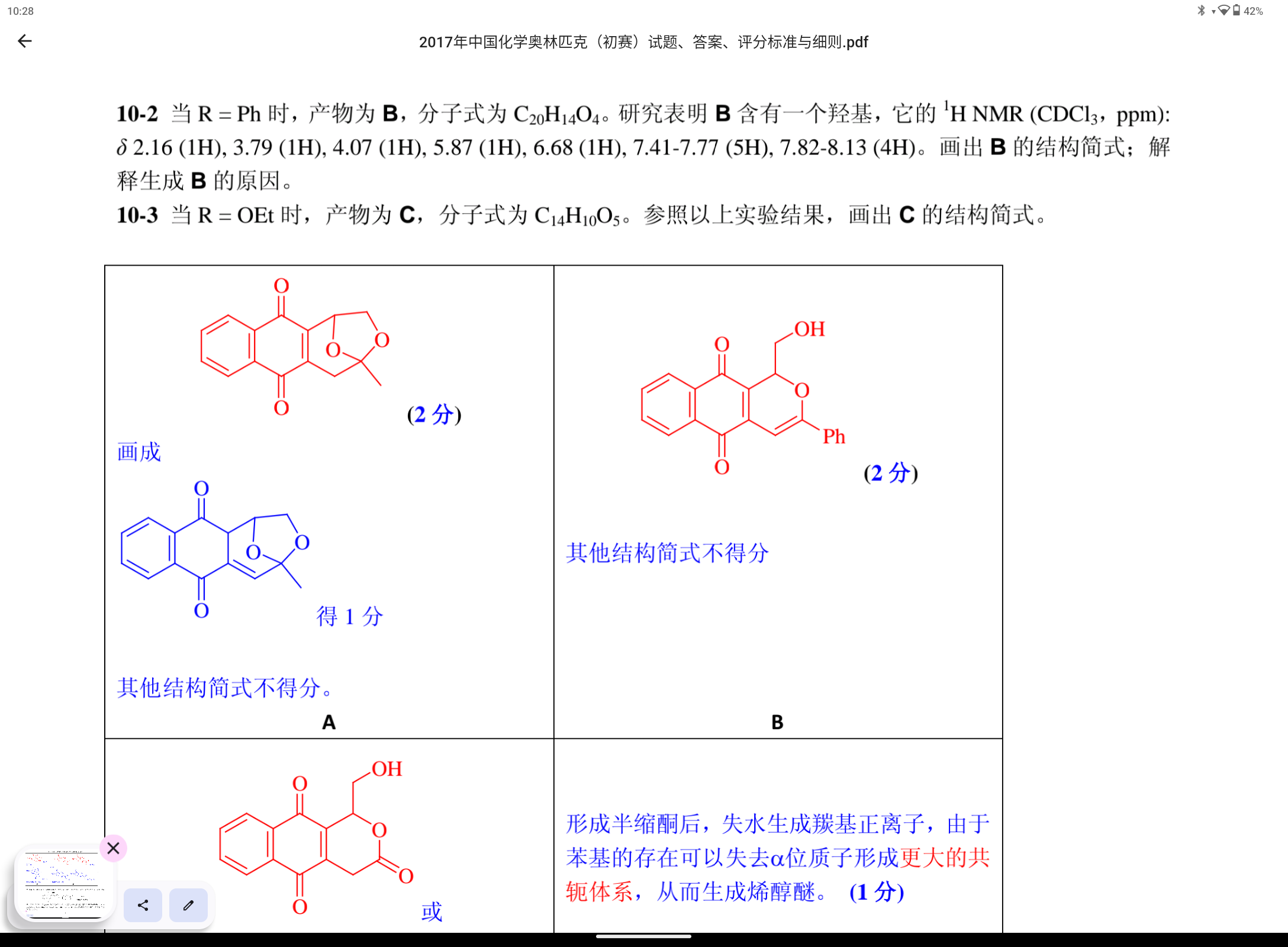 Screenshot_20240320-102825.png