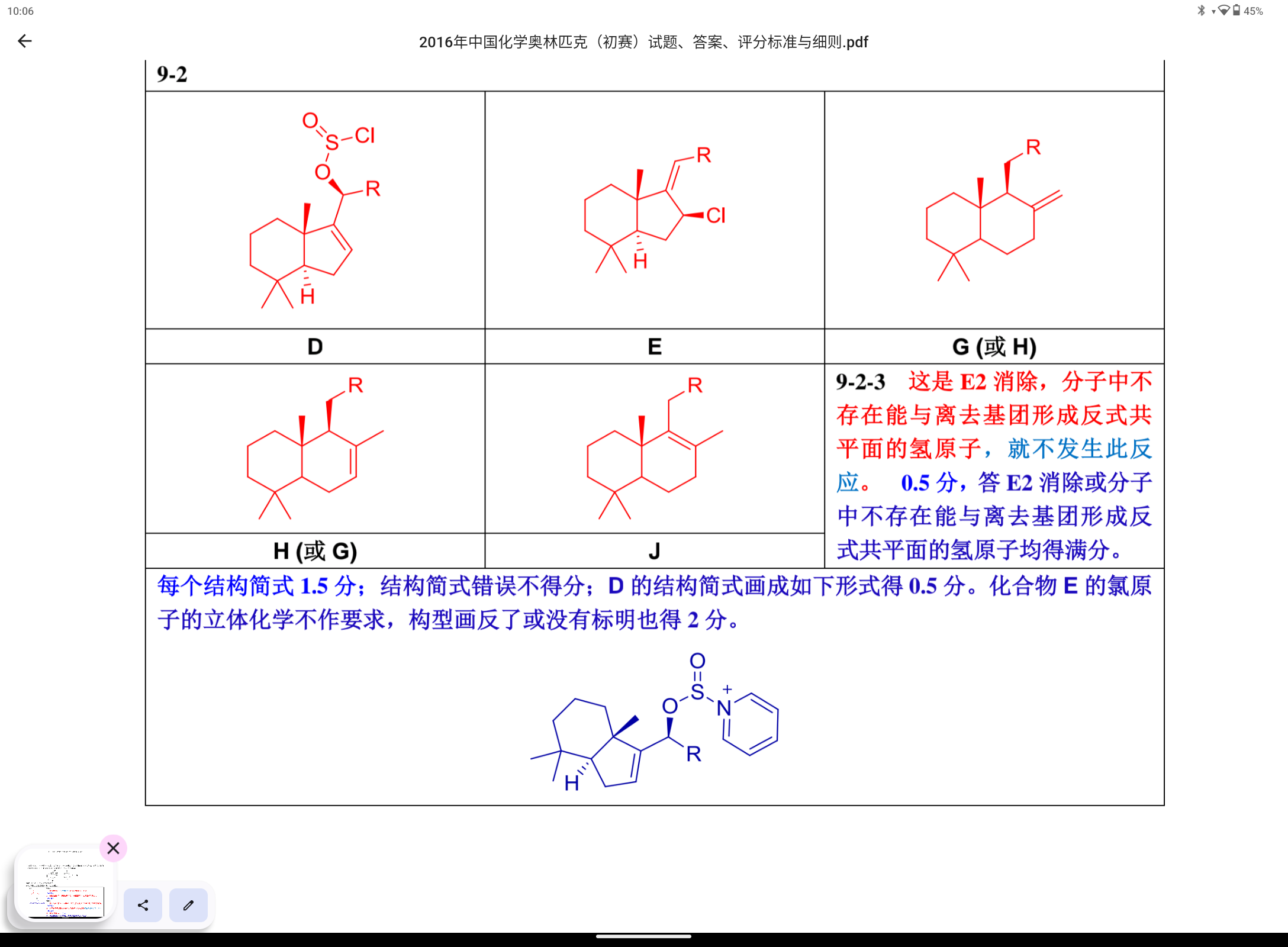 Screenshot_20240320-100610.png