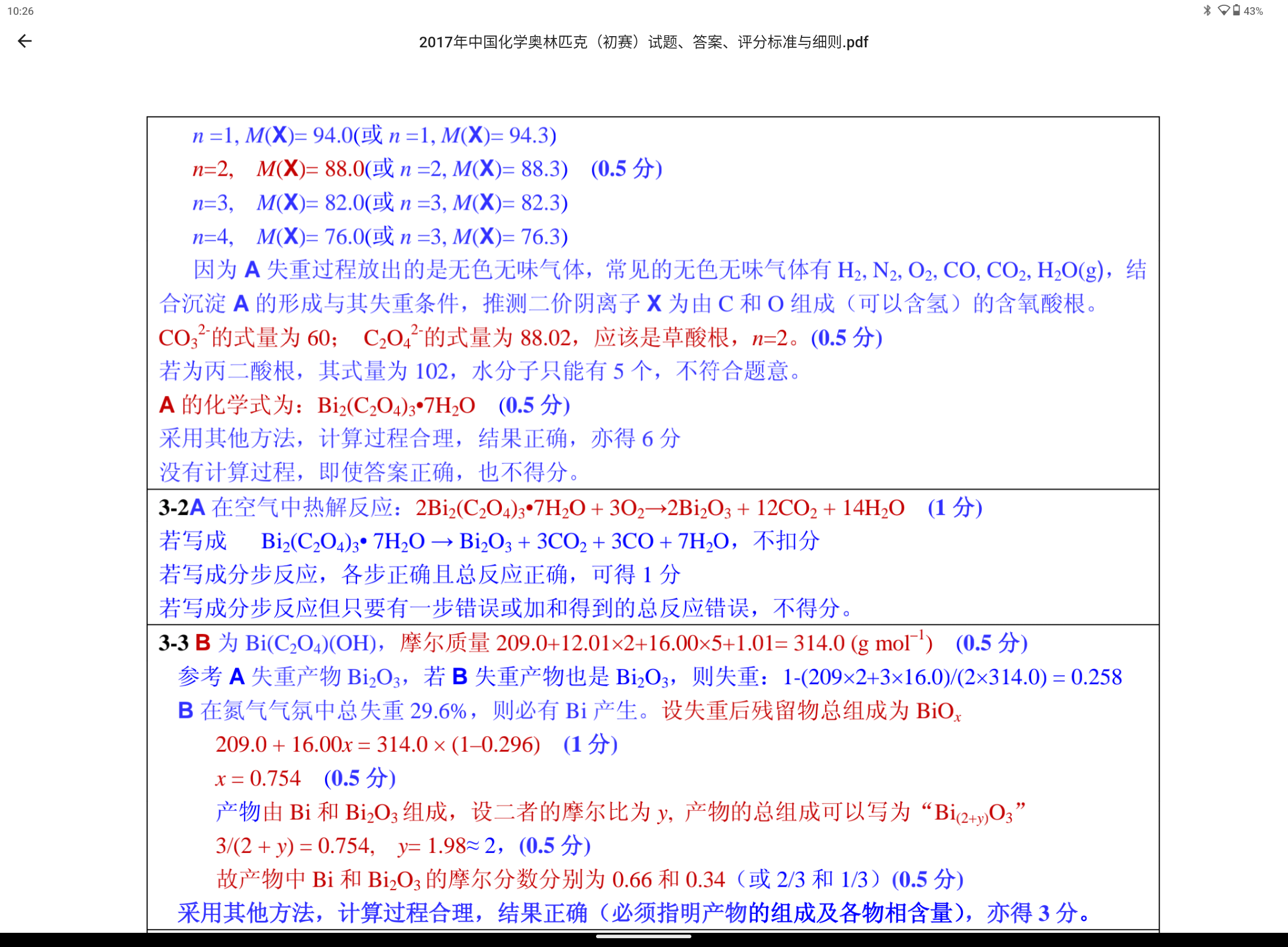 Screenshot_20240320-102648.png