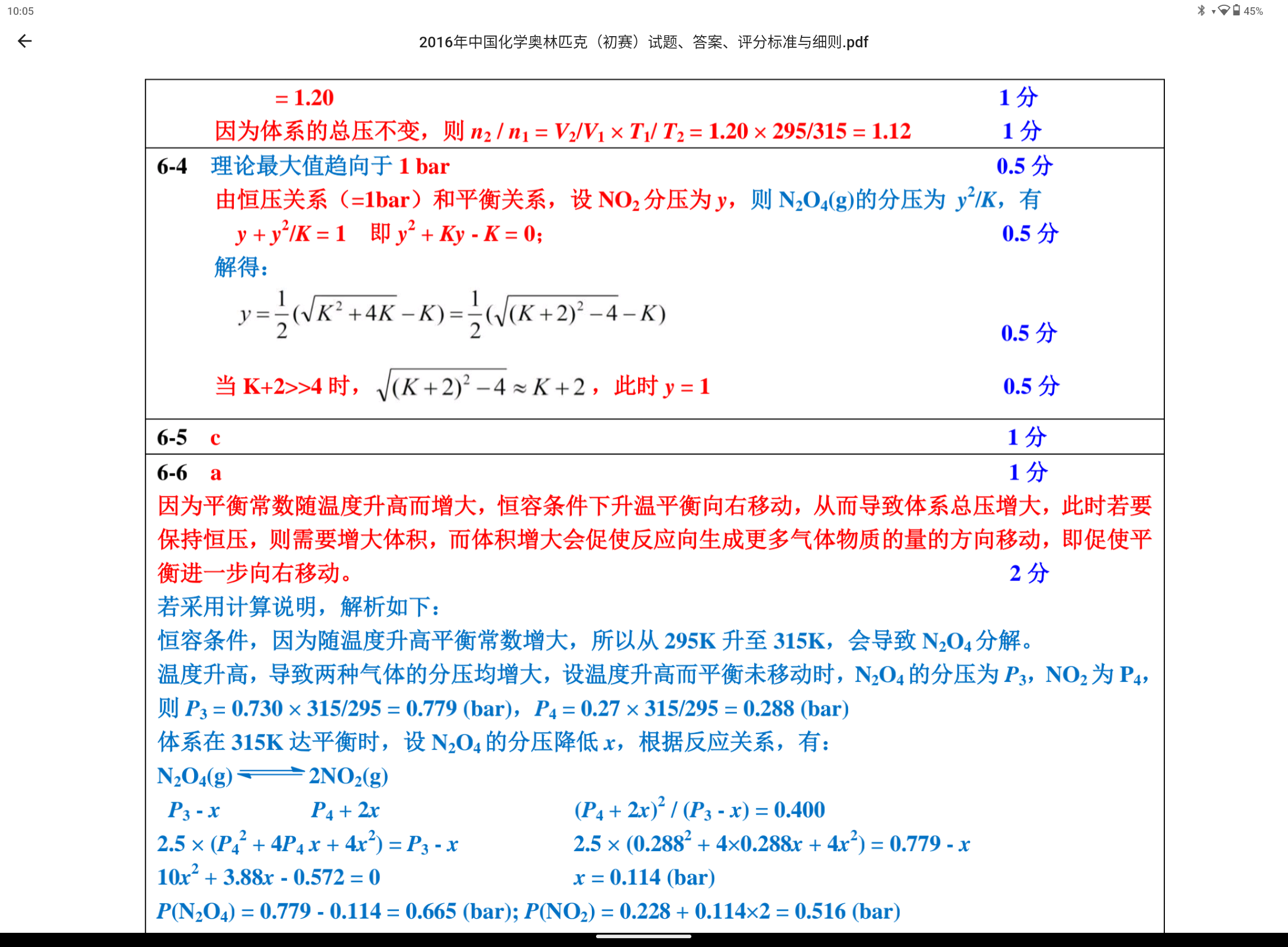 Screenshot_20240320-100528.png