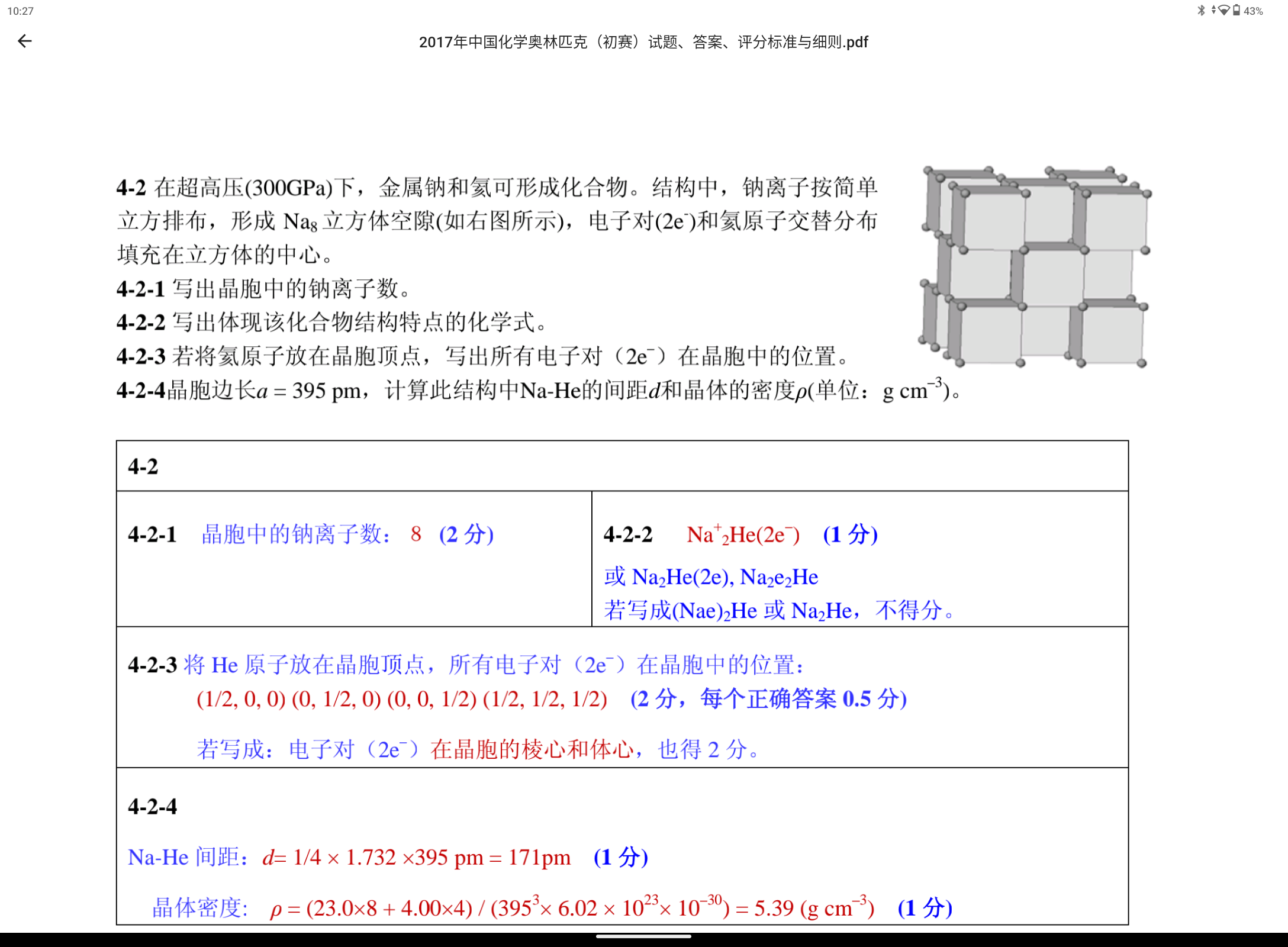 Screenshot_20240320-102724.png