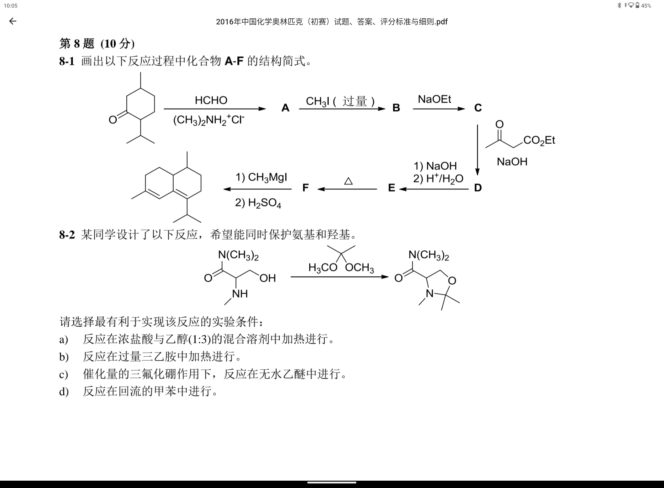 Screenshot_20240320-100548.png