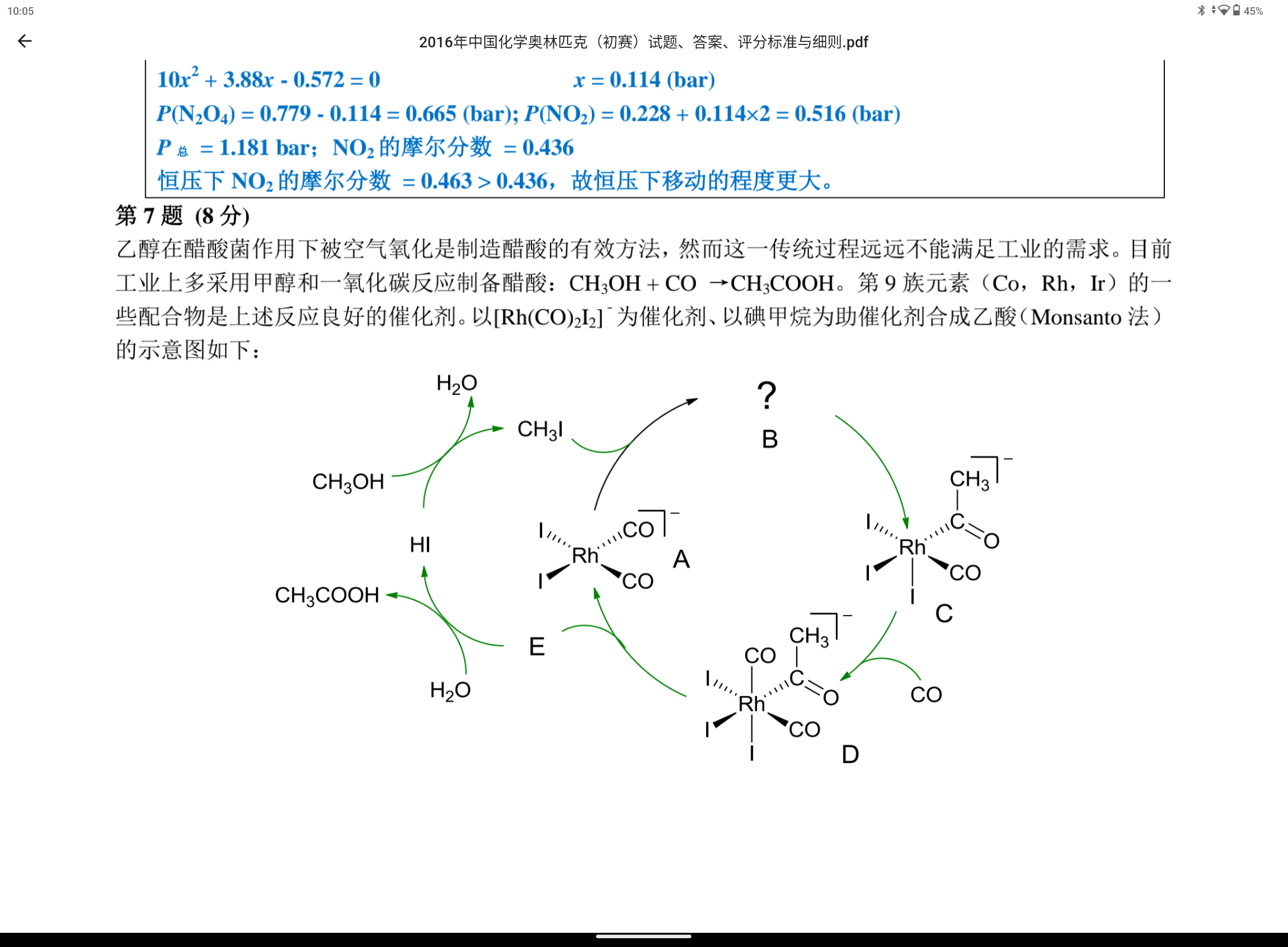 Screenshot_20240320-100538.png